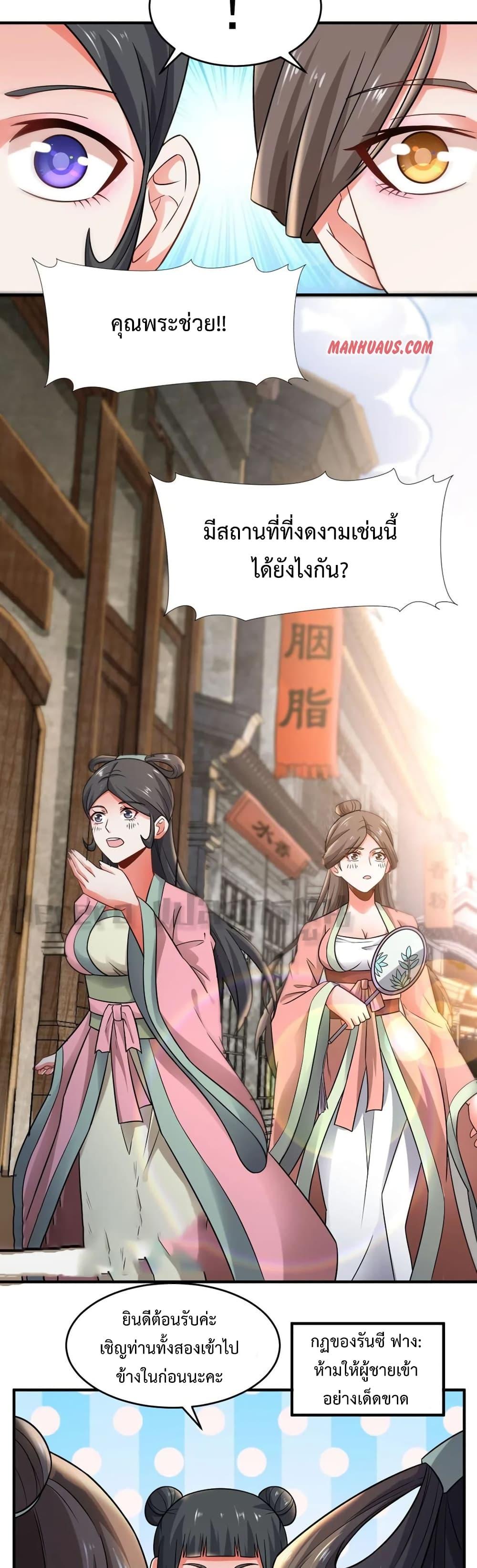 Manga-lc-com อ่านมังงะ อ่านการ์ตูน ออนไลน์ ฟรี Super Warrior in Another World ทหารเซียนไปหาเมียที่ต่างโลก ตอนที่ 1 2 3 4 5 6 7 8 9 10 11 12 13 14 ฟรี ไม่มีโฆษณา Manga-lc - อ่าน มังงะ อ่าน การ์ตูน ออนไลน์ อ่านมังงะ ฟรี