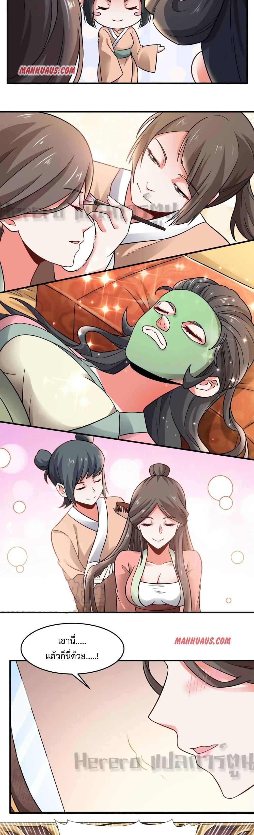 Manga-lc-com อ่านมังงะ อ่านการ์ตูน ออนไลน์ ฟรี Super Warrior in Another World ทหารเซียนไปหาเมียที่ต่างโลก ตอนที่ 1 2 3 4 5 6 7 8 9 10 11 12 13 14 ฟรี ไม่มีโฆษณา Manga-lc - อ่าน มังงะ อ่าน การ์ตูน ออนไลน์ อ่านมังงะ ฟรี