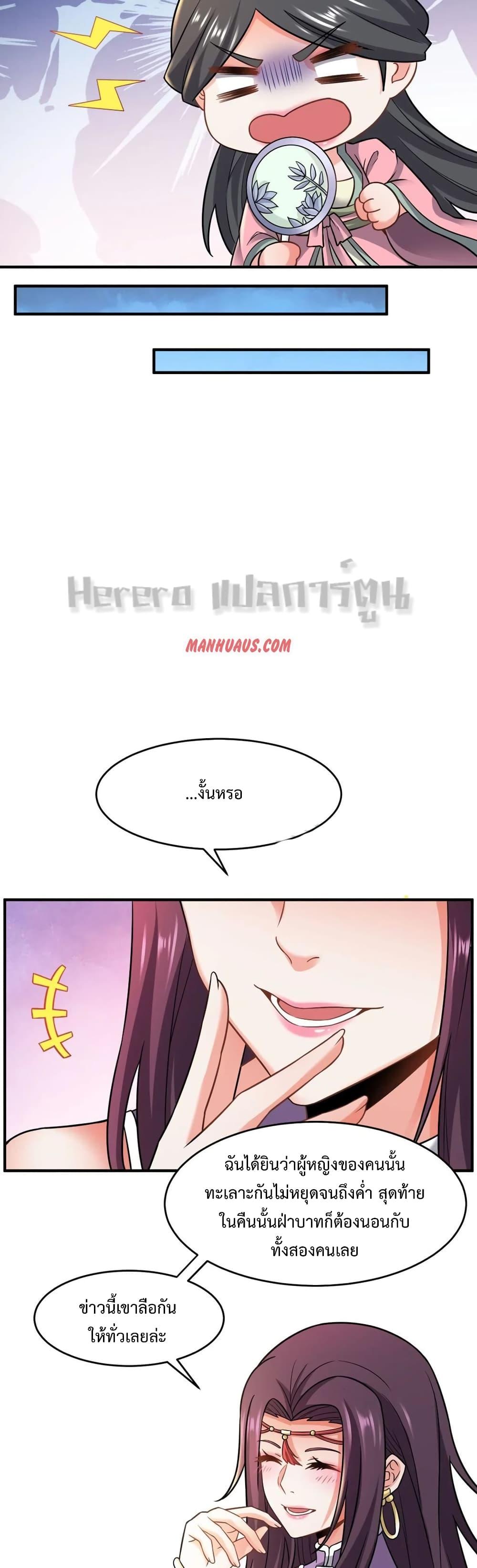 Manga-lc-com อ่านมังงะ อ่านการ์ตูน ออนไลน์ ฟรี Super Warrior in Another World ทหารเซียนไปหาเมียที่ต่างโลก ตอนที่ 1 2 3 4 5 6 7 8 9 10 11 12 13 14 ฟรี ไม่มีโฆษณา Manga-lc - อ่าน มังงะ อ่าน การ์ตูน ออนไลน์ อ่านมังงะ ฟรี