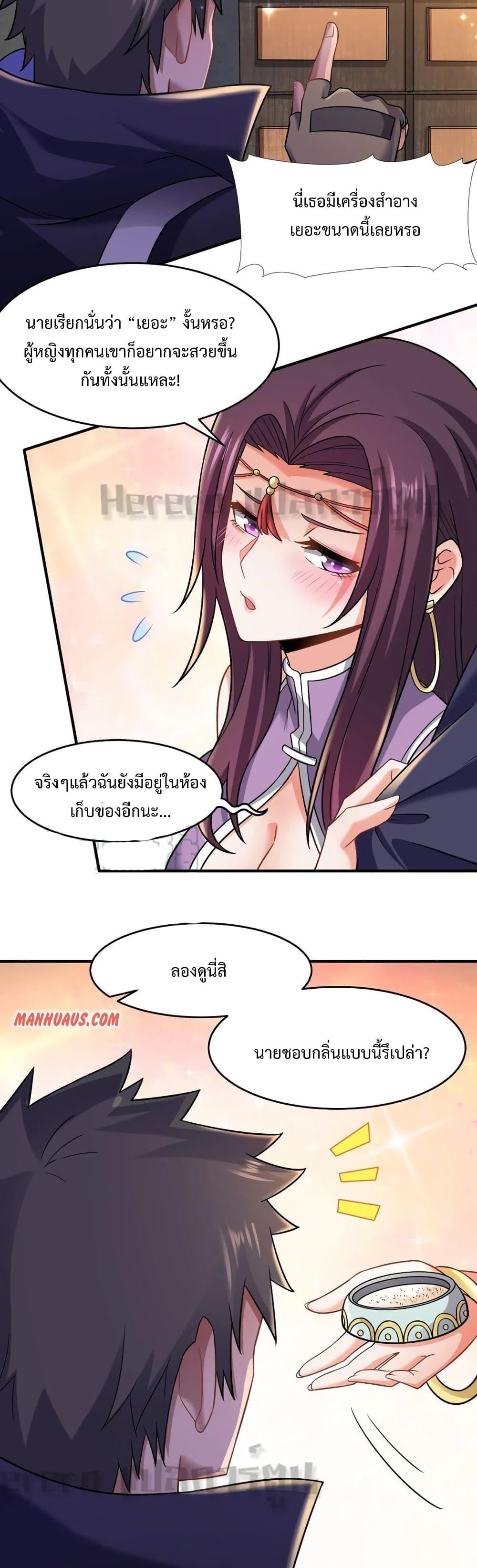 Manga-lc-com อ่านมังงะ อ่านการ์ตูน ออนไลน์ ฟรี Super Warrior in Another World ทหารเซียนไปหาเมียที่ต่างโลก ตอนที่ 1 2 3 4 5 6 7 8 9 10 11 12 13 14 ฟรี ไม่มีโฆษณา Manga-lc - อ่าน มังงะ อ่าน การ์ตูน ออนไลน์ อ่านมังงะ ฟรี