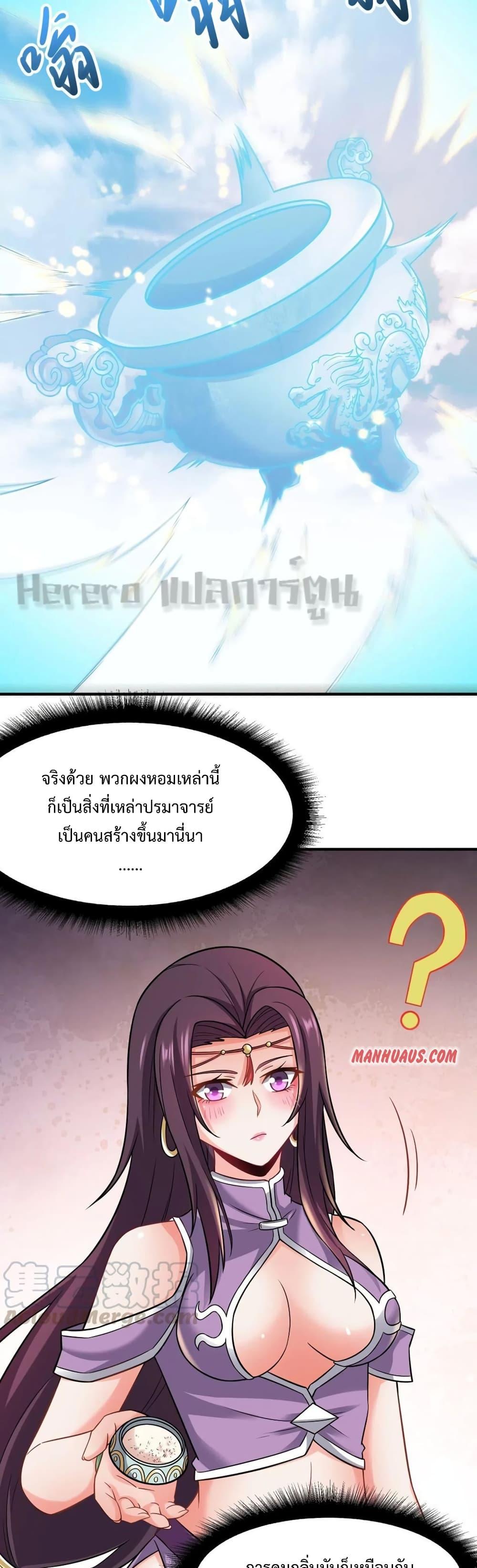 Manga-lc-com อ่านมังงะ อ่านการ์ตูน ออนไลน์ ฟรี Super Warrior in Another World ทหารเซียนไปหาเมียที่ต่างโลก ตอนที่ 1 2 3 4 5 6 7 8 9 10 11 12 13 14 ฟรี ไม่มีโฆษณา Manga-lc - อ่าน มังงะ อ่าน การ์ตูน ออนไลน์ อ่านมังงะ ฟรี