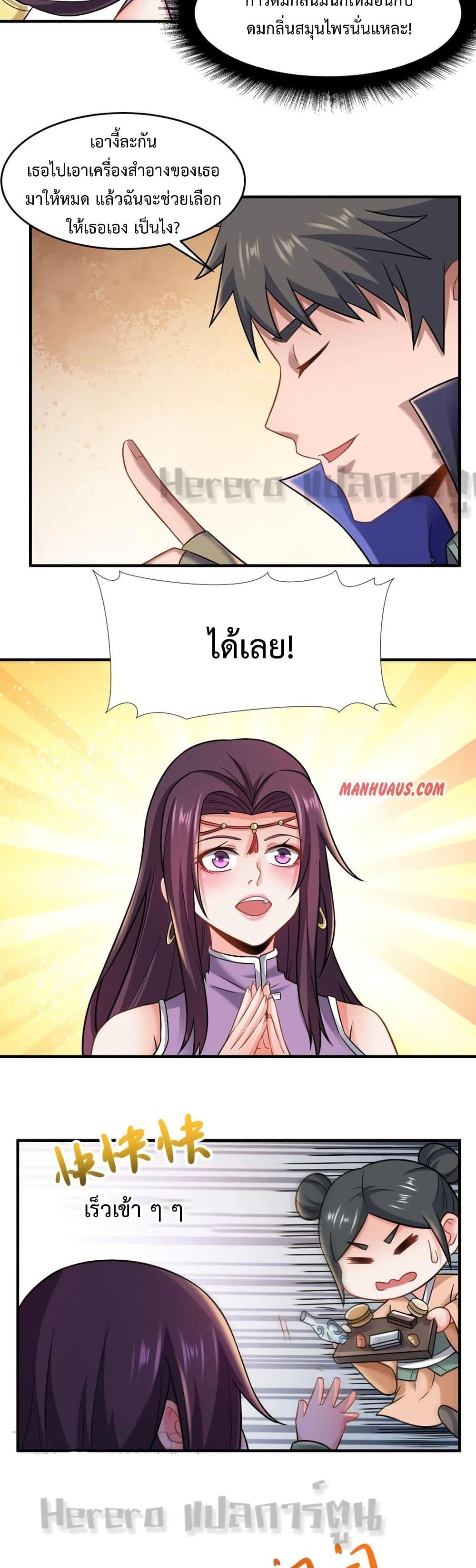 Manga-lc-com อ่านมังงะ อ่านการ์ตูน ออนไลน์ ฟรี Super Warrior in Another World ทหารเซียนไปหาเมียที่ต่างโลก ตอนที่ 1 2 3 4 5 6 7 8 9 10 11 12 13 14 ฟรี ไม่มีโฆษณา Manga-lc - อ่าน มังงะ อ่าน การ์ตูน ออนไลน์ อ่านมังงะ ฟรี