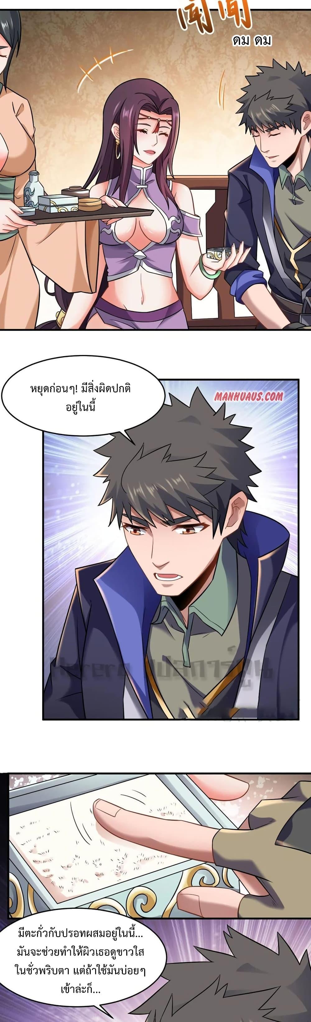 Manga-lc-com อ่านมังงะ อ่านการ์ตูน ออนไลน์ ฟรี Super Warrior in Another World ทหารเซียนไปหาเมียที่ต่างโลก ตอนที่ 1 2 3 4 5 6 7 8 9 10 11 12 13 14 ฟรี ไม่มีโฆษณา Manga-lc - อ่าน มังงะ อ่าน การ์ตูน ออนไลน์ อ่านมังงะ ฟรี