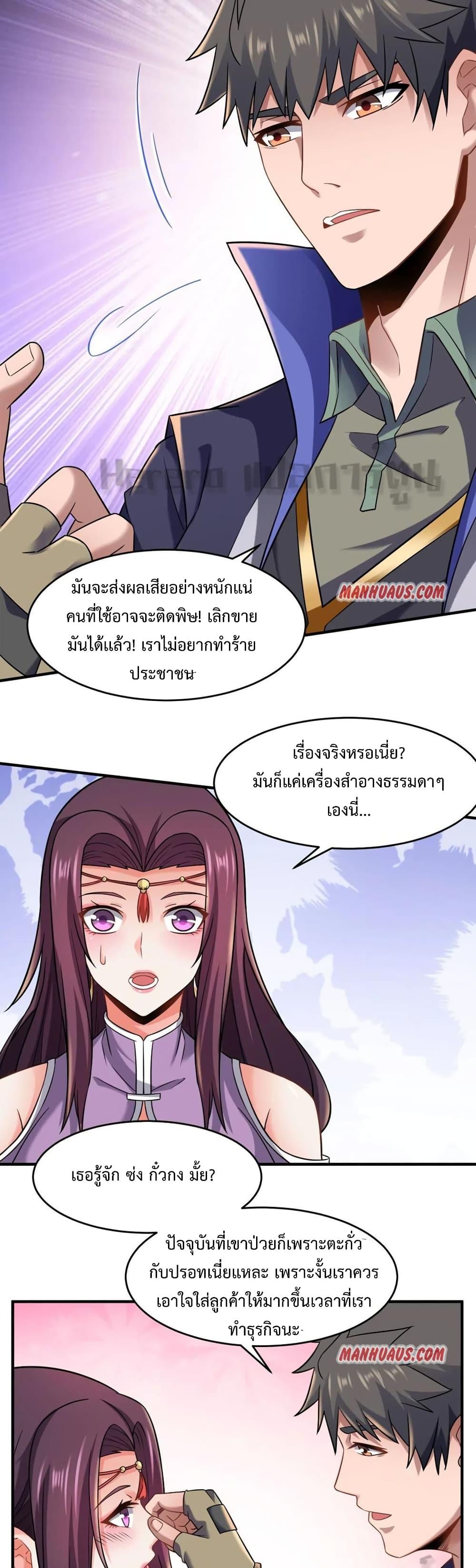 Manga-lc-com อ่านมังงะ อ่านการ์ตูน ออนไลน์ ฟรี Super Warrior in Another World ทหารเซียนไปหาเมียที่ต่างโลก ตอนที่ 1 2 3 4 5 6 7 8 9 10 11 12 13 14 ฟรี ไม่มีโฆษณา Manga-lc - อ่าน มังงะ อ่าน การ์ตูน ออนไลน์ อ่านมังงะ ฟรี