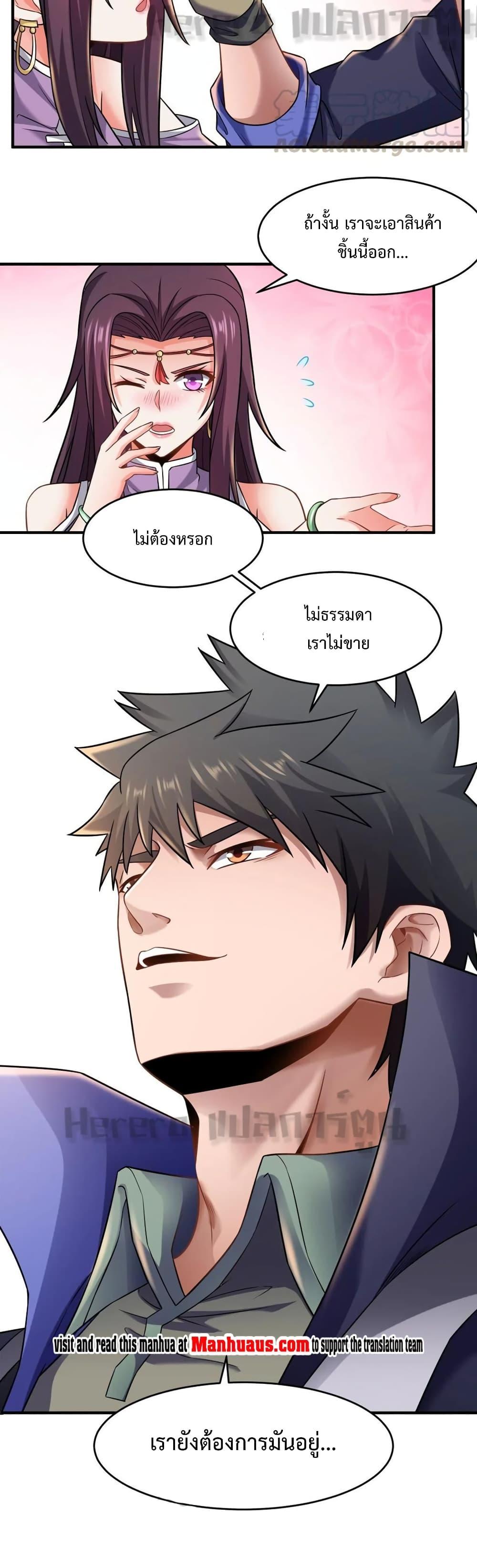 Manga-lc-com อ่านมังงะ อ่านการ์ตูน ออนไลน์ ฟรี Super Warrior in Another World ทหารเซียนไปหาเมียที่ต่างโลก ตอนที่ 1 2 3 4 5 6 7 8 9 10 11 12 13 14 ฟรี ไม่มีโฆษณา Manga-lc - อ่าน มังงะ อ่าน การ์ตูน ออนไลน์ อ่านมังงะ ฟรี