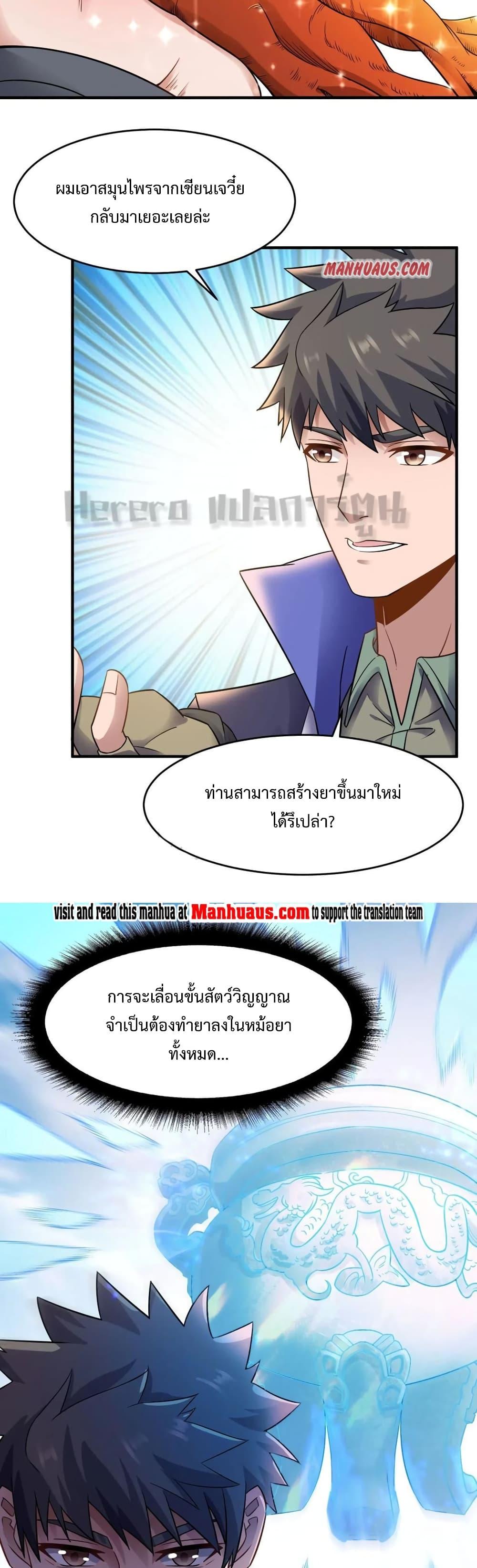 Manga-lc-com อ่านมังงะ อ่านการ์ตูน ออนไลน์ ฟรี Super Warrior in Another World ทหารเซียนไปหาเมียที่ต่างโลก ตอนที่ 1 2 3 4 5 6 7 8 9 10 11 12 13 14 ฟรี ไม่มีโฆษณา Manga-lc - อ่าน มังงะ อ่าน การ์ตูน ออนไลน์ อ่านมังงะ ฟรี