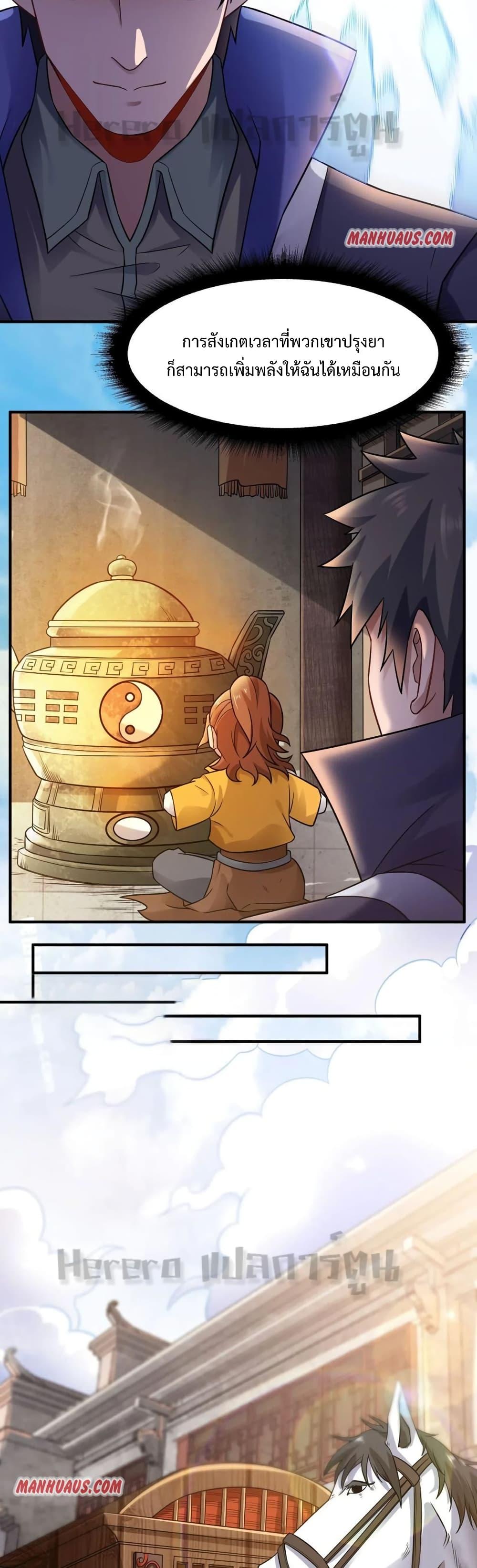 Manga-lc-com อ่านมังงะ อ่านการ์ตูน ออนไลน์ ฟรี Super Warrior in Another World ทหารเซียนไปหาเมียที่ต่างโลก ตอนที่ 1 2 3 4 5 6 7 8 9 10 11 12 13 14 ฟรี ไม่มีโฆษณา Manga-lc - อ่าน มังงะ อ่าน การ์ตูน ออนไลน์ อ่านมังงะ ฟรี