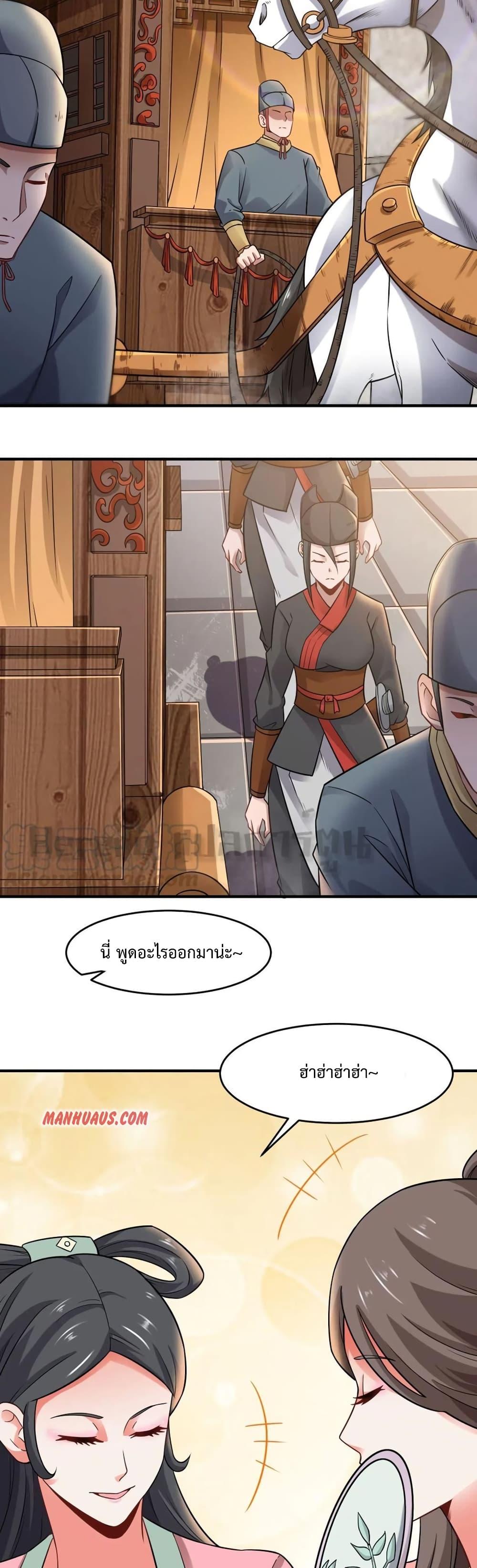 Manga-lc-com อ่านมังงะ อ่านการ์ตูน ออนไลน์ ฟรี Super Warrior in Another World ทหารเซียนไปหาเมียที่ต่างโลก ตอนที่ 1 2 3 4 5 6 7 8 9 10 11 12 13 14 ฟรี ไม่มีโฆษณา Manga-lc - อ่าน มังงะ อ่าน การ์ตูน ออนไลน์ อ่านมังงะ ฟรี