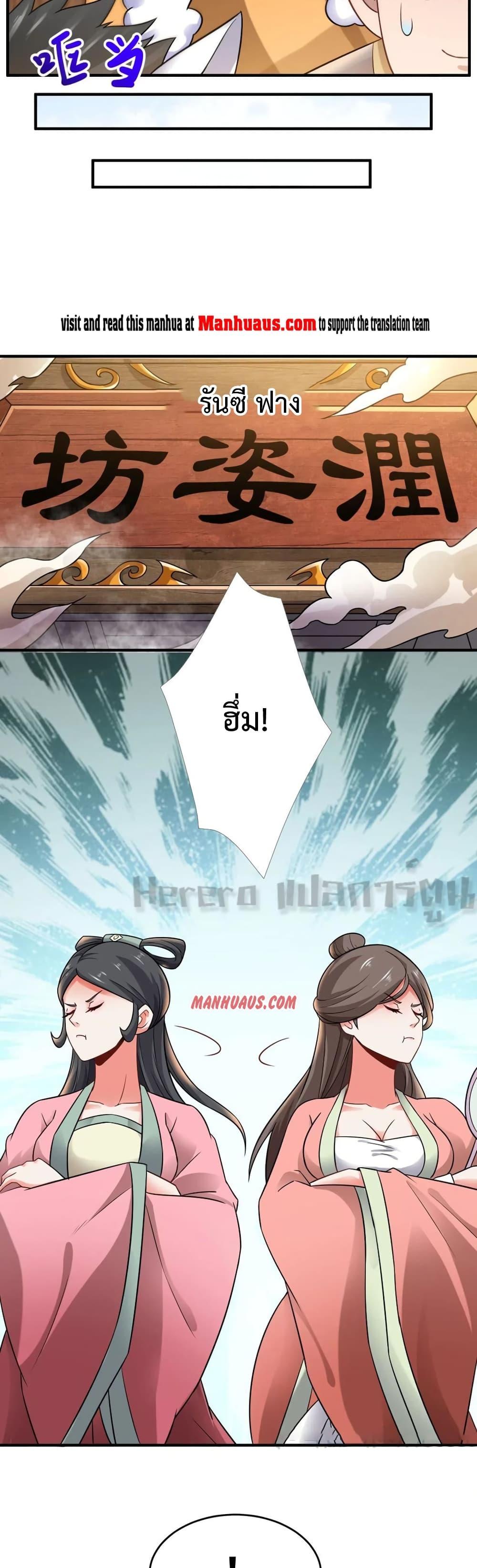 Manga-lc-com อ่านมังงะ อ่านการ์ตูน ออนไลน์ ฟรี Super Warrior in Another World ทหารเซียนไปหาเมียที่ต่างโลก ตอนที่ 1 2 3 4 5 6 7 8 9 10 11 12 13 14 ฟรี ไม่มีโฆษณา Manga-lc - อ่าน มังงะ อ่าน การ์ตูน ออนไลน์ อ่านมังงะ ฟรี