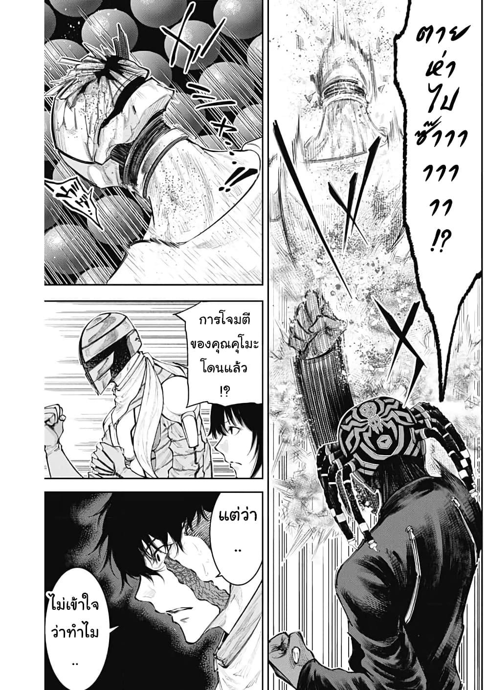 Manga-lc-com อ่านมังงะ อ่านการ์ตูน ออนไลน์ ฟรี There is no true peace in this world -Shin Kamen Rider SHOCKER SIDE- ตอนที่ 1 2 3 4 5 6 7 8 9 10 11 12 13 14 ฟรี ไม่มีโฆษณา Manga-lc - อ่าน มังงะ อ่าน การ์ตูน ออนไลน์ อ่านมังงะ ฟรี