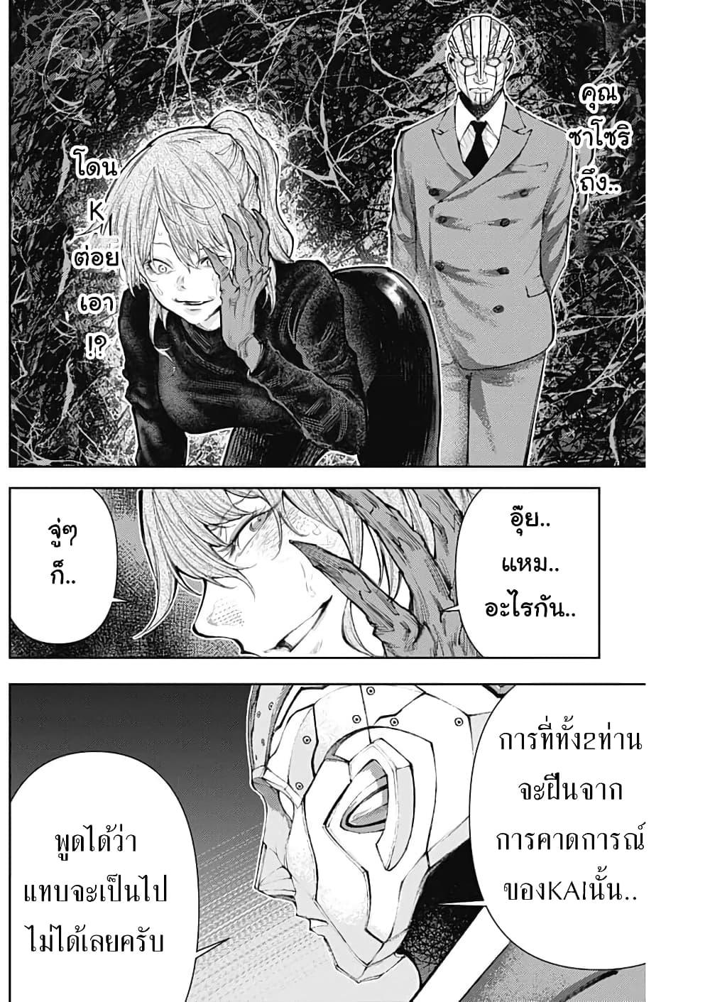 Manga-lc-com อ่านมังงะ อ่านการ์ตูน ออนไลน์ ฟรี There is no true peace in this world -Shin Kamen Rider SHOCKER SIDE- ตอนที่ 1 2 3 4 5 6 7 8 9 10 11 12 13 14 ฟรี ไม่มีโฆษณา Manga-lc - อ่าน มังงะ อ่าน การ์ตูน ออนไลน์ อ่านมังงะ ฟรี
