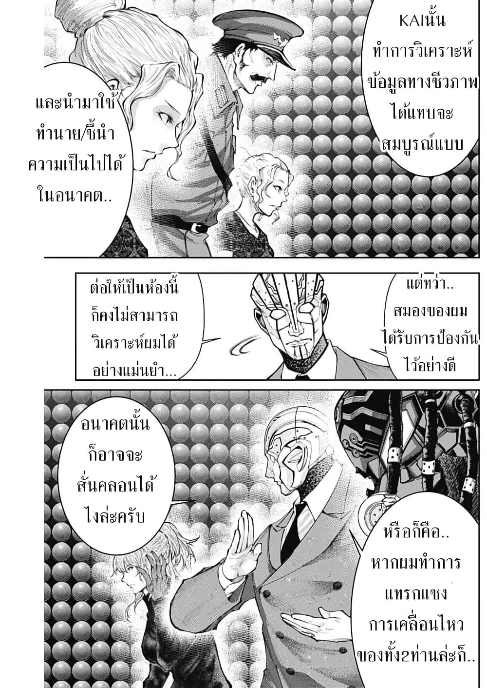 Manga-lc-com อ่านมังงะ อ่านการ์ตูน ออนไลน์ ฟรี There is no true peace in this world -Shin Kamen Rider SHOCKER SIDE- ตอนที่ 1 2 3 4 5 6 7 8 9 10 11 12 13 14 ฟรี ไม่มีโฆษณา Manga-lc - อ่าน มังงะ อ่าน การ์ตูน ออนไลน์ อ่านมังงะ ฟรี