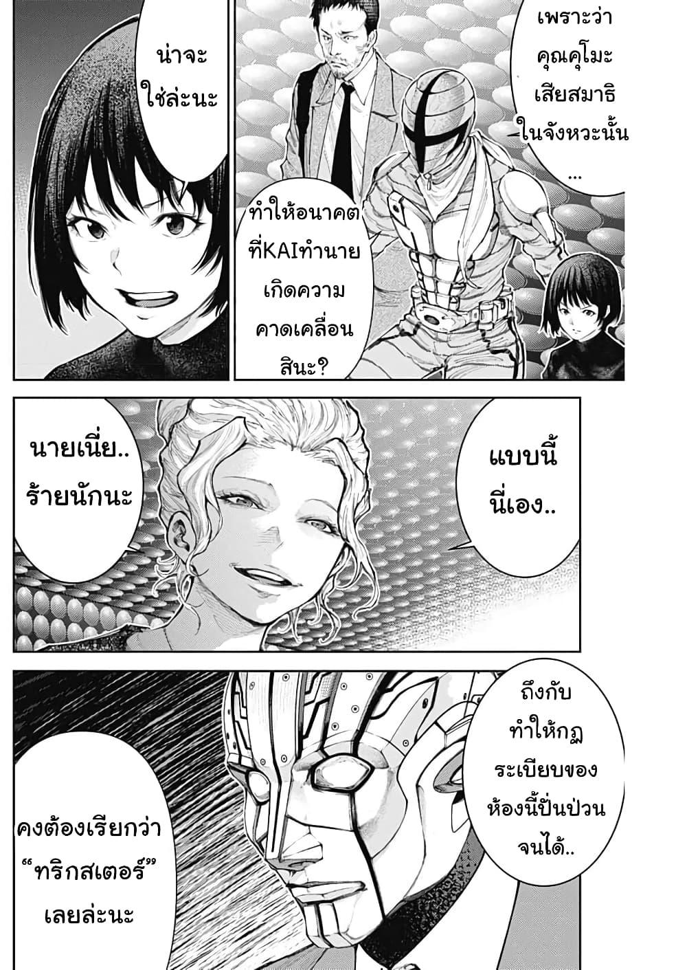 Manga-lc-com อ่านมังงะ อ่านการ์ตูน ออนไลน์ ฟรี There is no true peace in this world -Shin Kamen Rider SHOCKER SIDE- ตอนที่ 1 2 3 4 5 6 7 8 9 10 11 12 13 14 ฟรี ไม่มีโฆษณา Manga-lc - อ่าน มังงะ อ่าน การ์ตูน ออนไลน์ อ่านมังงะ ฟรี