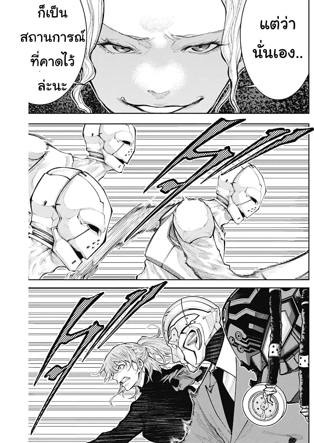 Manga-lc-com อ่านมังงะ อ่านการ์ตูน ออนไลน์ ฟรี There is no true peace in this world -Shin Kamen Rider SHOCKER SIDE- ตอนที่ 1 2 3 4 5 6 7 8 9 10 11 12 13 14 ฟรี ไม่มีโฆษณา Manga-lc - อ่าน มังงะ อ่าน การ์ตูน ออนไลน์ อ่านมังงะ ฟรี