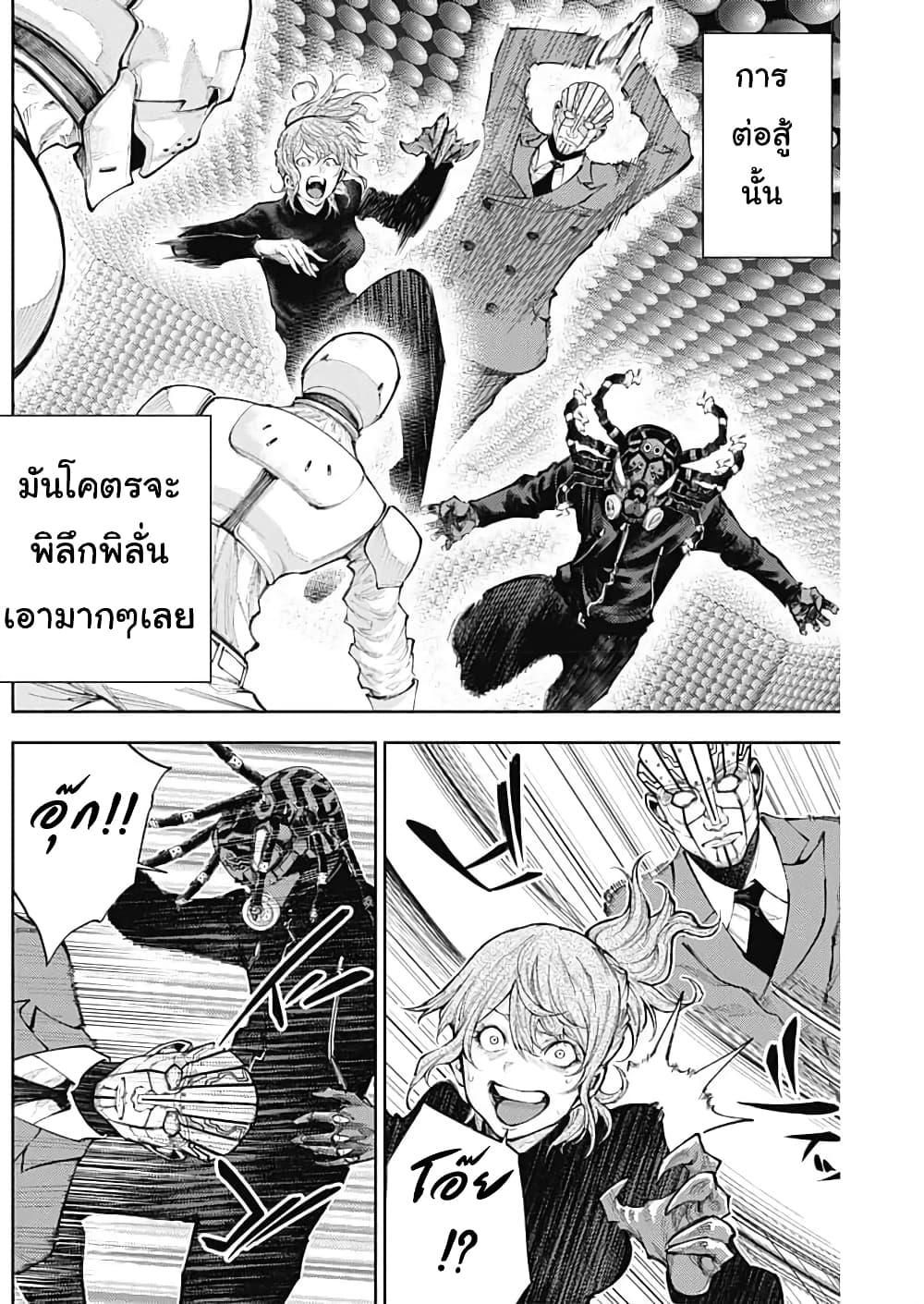 Manga-lc-com อ่านมังงะ อ่านการ์ตูน ออนไลน์ ฟรี There is no true peace in this world -Shin Kamen Rider SHOCKER SIDE- ตอนที่ 1 2 3 4 5 6 7 8 9 10 11 12 13 14 ฟรี ไม่มีโฆษณา Manga-lc - อ่าน มังงะ อ่าน การ์ตูน ออนไลน์ อ่านมังงะ ฟรี