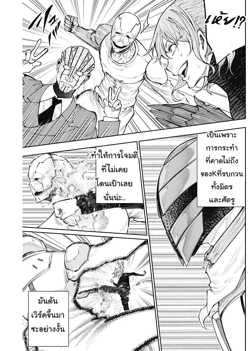 Manga-lc-com อ่านมังงะ อ่านการ์ตูน ออนไลน์ ฟรี There is no true peace in this world -Shin Kamen Rider SHOCKER SIDE- ตอนที่ 1 2 3 4 5 6 7 8 9 10 11 12 13 14 ฟรี ไม่มีโฆษณา Manga-lc - อ่าน มังงะ อ่าน การ์ตูน ออนไลน์ อ่านมังงะ ฟรี
