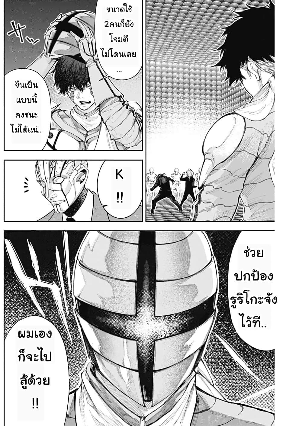 Manga-lc-com อ่านมังงะ อ่านการ์ตูน ออนไลน์ ฟรี There is no true peace in this world -Shin Kamen Rider SHOCKER SIDE- ตอนที่ 1 2 3 4 5 6 7 8 9 10 11 12 13 14 ฟรี ไม่มีโฆษณา Manga-lc - อ่าน มังงะ อ่าน การ์ตูน ออนไลน์ อ่านมังงะ ฟรี