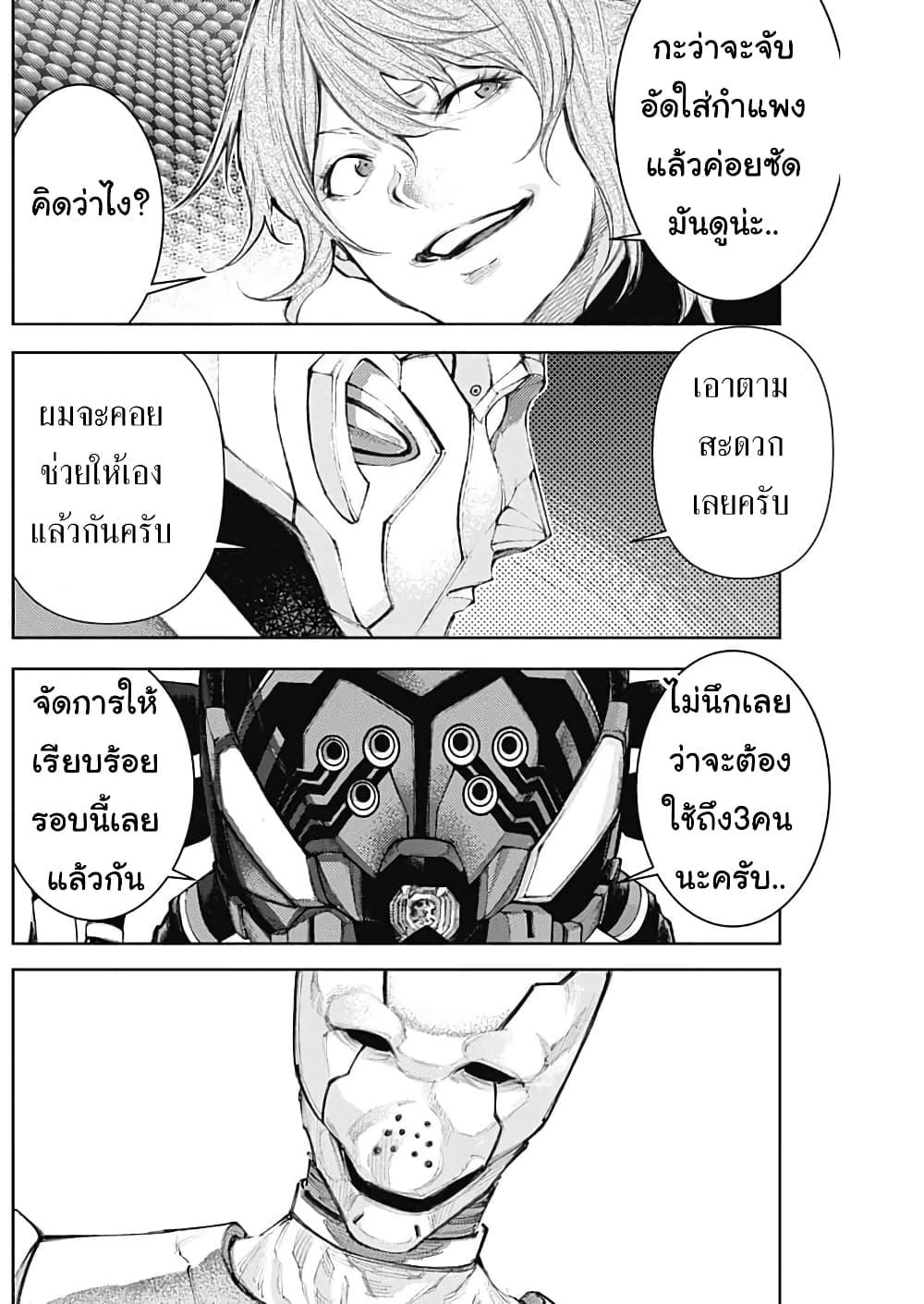 Manga-lc-com อ่านมังงะ อ่านการ์ตูน ออนไลน์ ฟรี There is no true peace in this world -Shin Kamen Rider SHOCKER SIDE- ตอนที่ 1 2 3 4 5 6 7 8 9 10 11 12 13 14 ฟรี ไม่มีโฆษณา Manga-lc - อ่าน มังงะ อ่าน การ์ตูน ออนไลน์ อ่านมังงะ ฟรี