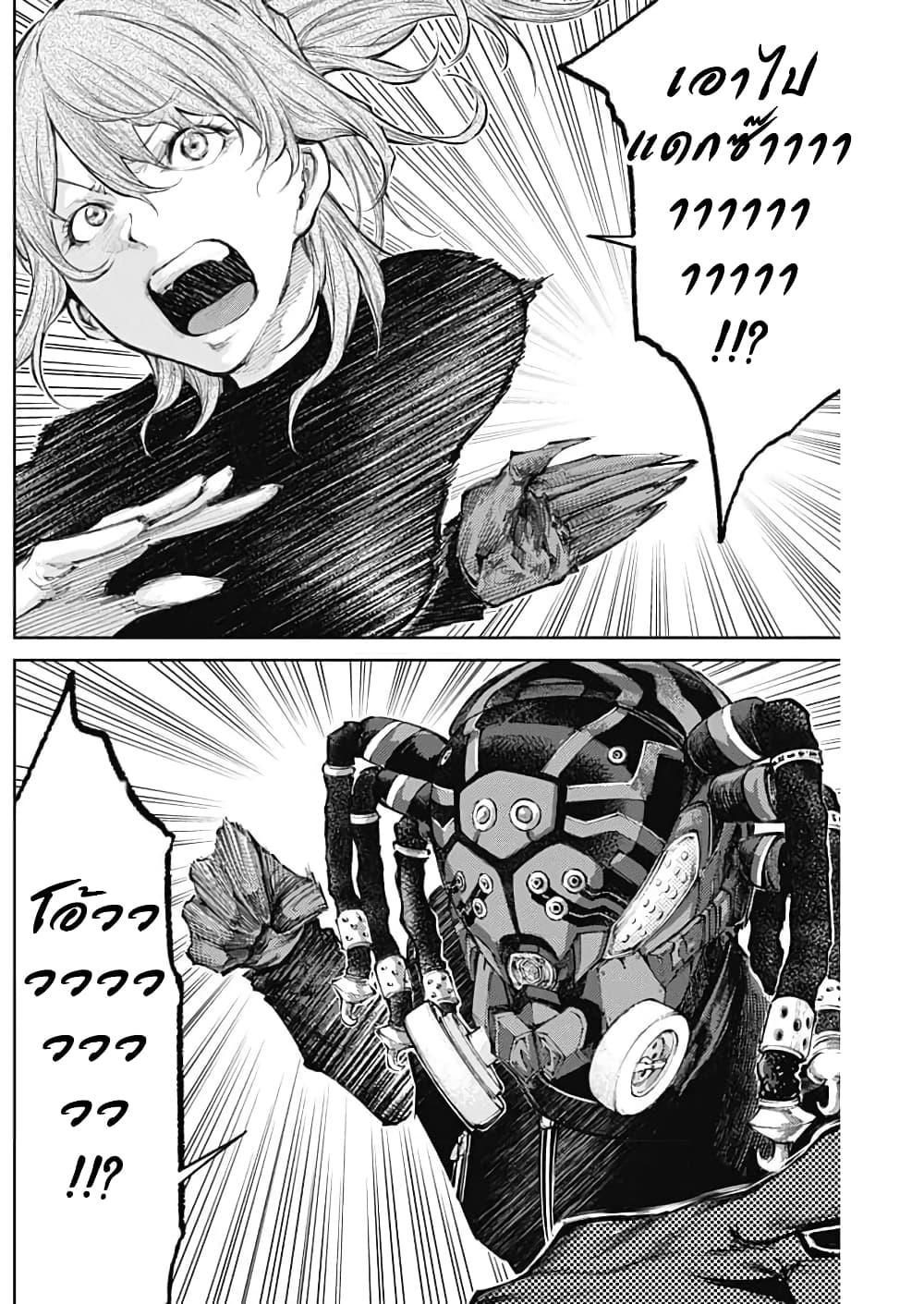 Manga-lc-com อ่านมังงะ อ่านการ์ตูน ออนไลน์ ฟรี There is no true peace in this world -Shin Kamen Rider SHOCKER SIDE- ตอนที่ 1 2 3 4 5 6 7 8 9 10 11 12 13 14 ฟรี ไม่มีโฆษณา Manga-lc - อ่าน มังงะ อ่าน การ์ตูน ออนไลน์ อ่านมังงะ ฟรี