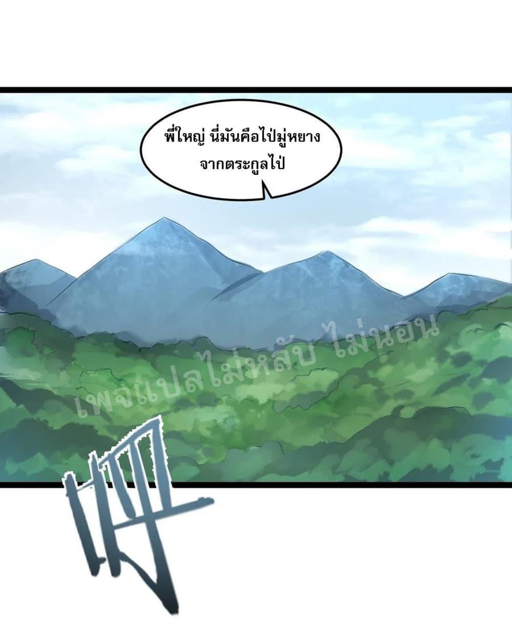 Manga-lc-com อ่านมังงะ อ่านการ์ตูน ออนไลน์ ฟรี Rebirth is the Number One Greatest Villain ตอนที่ 1 2 3 4 5 6 7 8 9 10 11 12 13 14 ฟรี ไม่มีโฆษณา Manga-lc - อ่าน มังงะ อ่าน การ์ตูน ออนไลน์ อ่านมังงะ ฟรี
