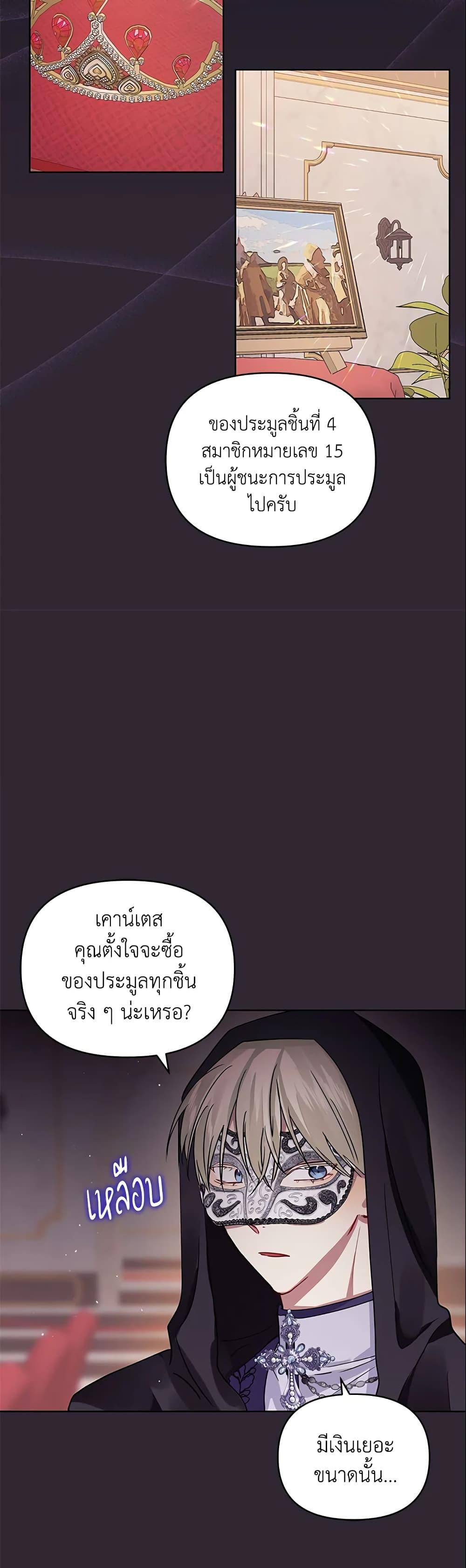 Manga-lc-com อ่านมังงะ อ่านการ์ตูน ออนไลน์ ฟรี I’m A Villainess, But I Picked Up the Male Lead ตอนที่ 1 2 3 4 5 6 7 8 9 10 11 12 13 14 ฟรี ไม่มีโฆษณา Manga-lc - อ่าน มังงะ อ่าน การ์ตูน ออนไลน์ อ่านมังงะ ฟรี