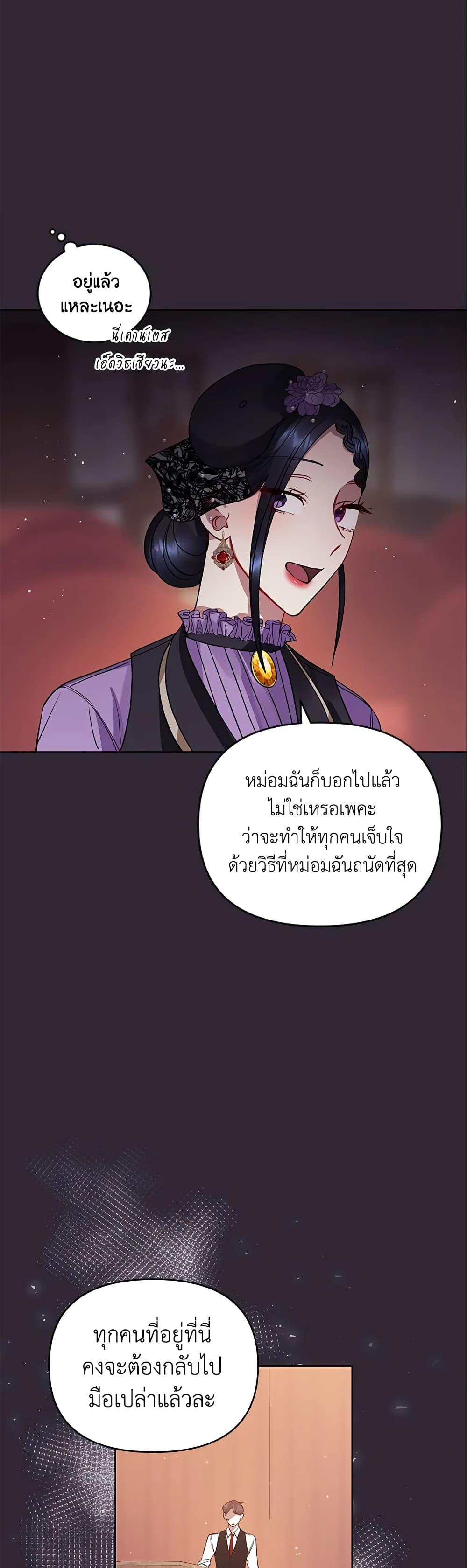 Manga-lc-com อ่านมังงะ อ่านการ์ตูน ออนไลน์ ฟรี I’m A Villainess, But I Picked Up the Male Lead ตอนที่ 1 2 3 4 5 6 7 8 9 10 11 12 13 14 ฟรี ไม่มีโฆษณา Manga-lc - อ่าน มังงะ อ่าน การ์ตูน ออนไลน์ อ่านมังงะ ฟรี