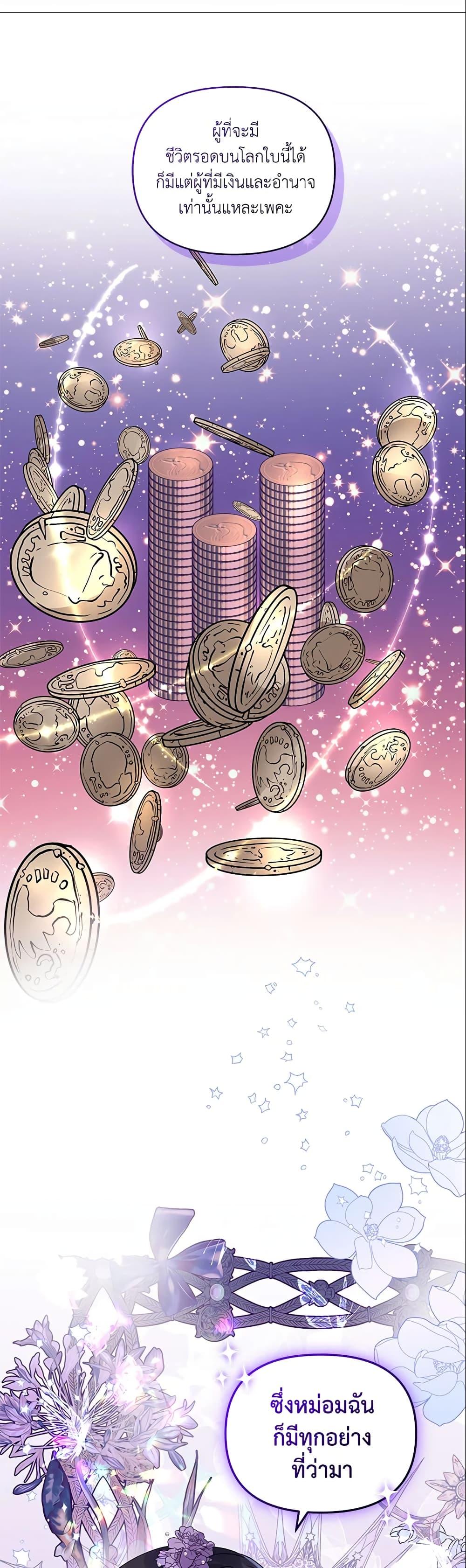 Manga-lc-com อ่านมังงะ อ่านการ์ตูน ออนไลน์ ฟรี I’m A Villainess, But I Picked Up the Male Lead ตอนที่ 1 2 3 4 5 6 7 8 9 10 11 12 13 14 ฟรี ไม่มีโฆษณา Manga-lc - อ่าน มังงะ อ่าน การ์ตูน ออนไลน์ อ่านมังงะ ฟรี