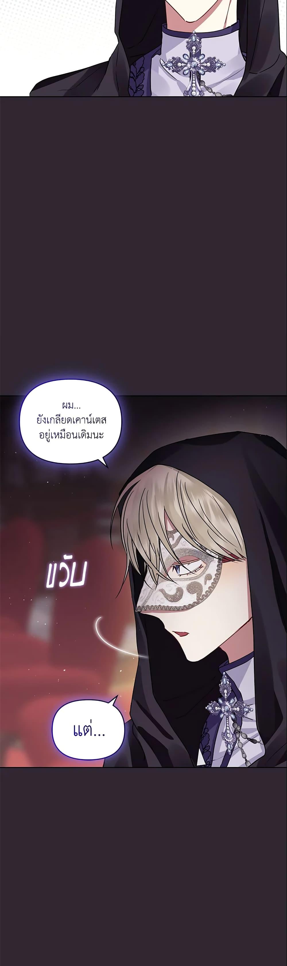Manga-lc-com อ่านมังงะ อ่านการ์ตูน ออนไลน์ ฟรี I’m A Villainess, But I Picked Up the Male Lead ตอนที่ 1 2 3 4 5 6 7 8 9 10 11 12 13 14 ฟรี ไม่มีโฆษณา Manga-lc - อ่าน มังงะ อ่าน การ์ตูน ออนไลน์ อ่านมังงะ ฟรี