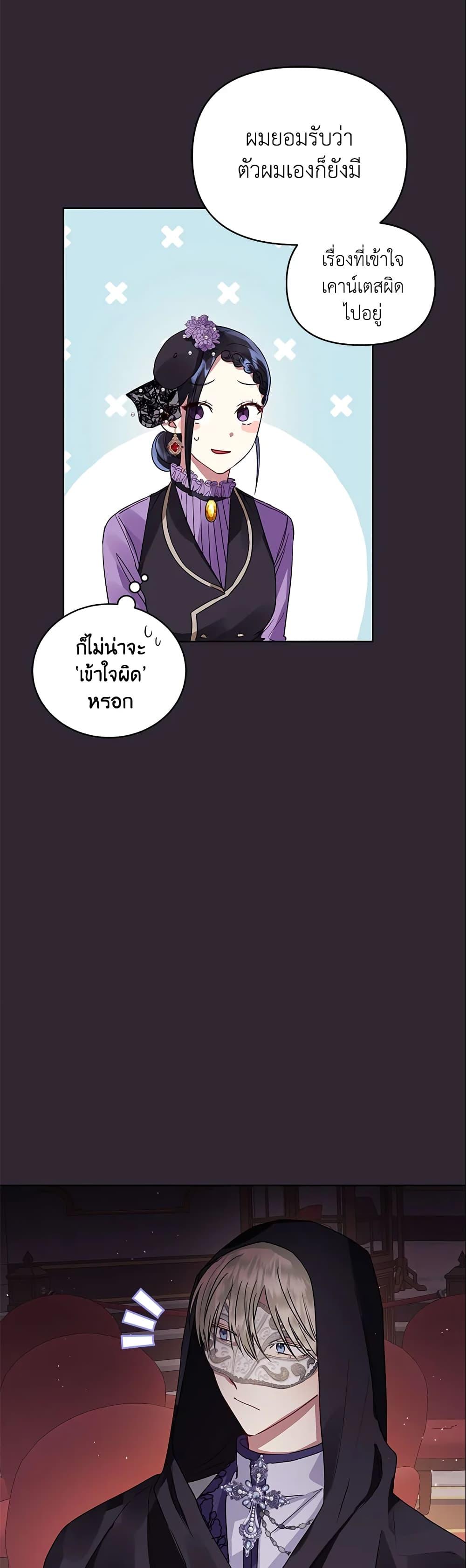Manga-lc-com อ่านมังงะ อ่านการ์ตูน ออนไลน์ ฟรี I’m A Villainess, But I Picked Up the Male Lead ตอนที่ 1 2 3 4 5 6 7 8 9 10 11 12 13 14 ฟรี ไม่มีโฆษณา Manga-lc - อ่าน มังงะ อ่าน การ์ตูน ออนไลน์ อ่านมังงะ ฟรี