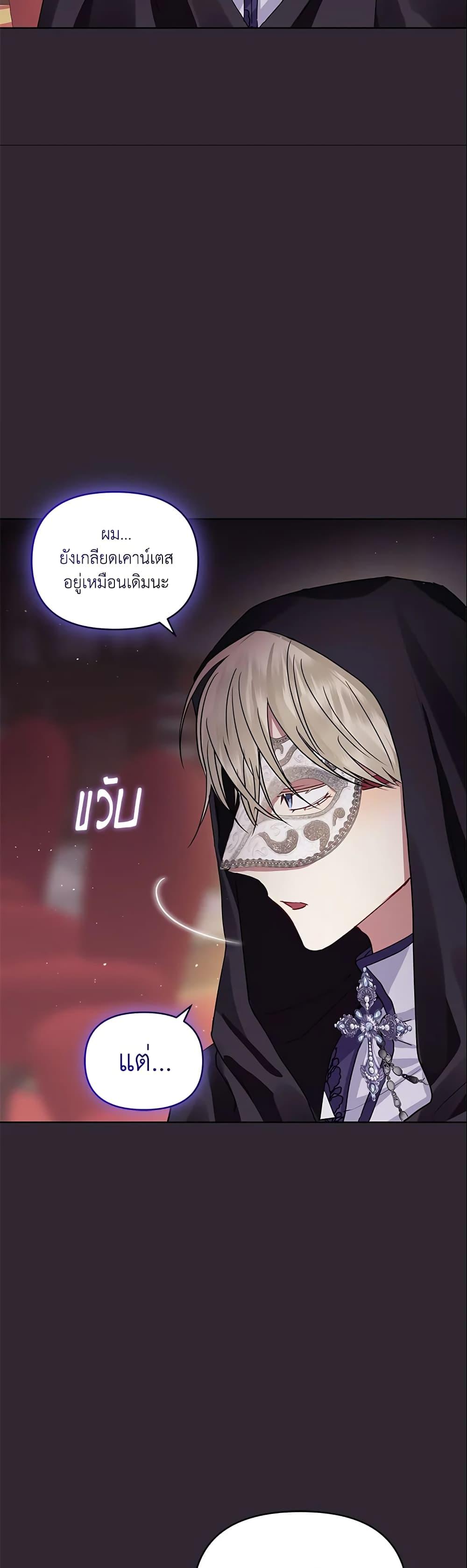 Manga-lc-com อ่านมังงะ อ่านการ์ตูน ออนไลน์ ฟรี I’m A Villainess, But I Picked Up the Male Lead ตอนที่ 1 2 3 4 5 6 7 8 9 10 11 12 13 14 ฟรี ไม่มีโฆษณา Manga-lc - อ่าน มังงะ อ่าน การ์ตูน ออนไลน์ อ่านมังงะ ฟรี