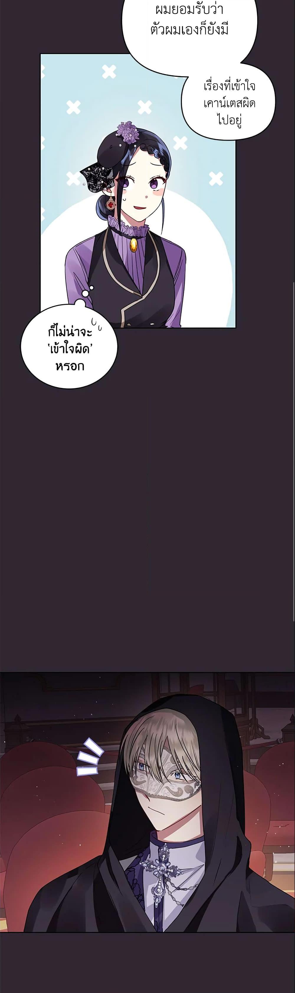 Manga-lc-com อ่านมังงะ อ่านการ์ตูน ออนไลน์ ฟรี I’m A Villainess, But I Picked Up the Male Lead ตอนที่ 1 2 3 4 5 6 7 8 9 10 11 12 13 14 ฟรี ไม่มีโฆษณา Manga-lc - อ่าน มังงะ อ่าน การ์ตูน ออนไลน์ อ่านมังงะ ฟรี