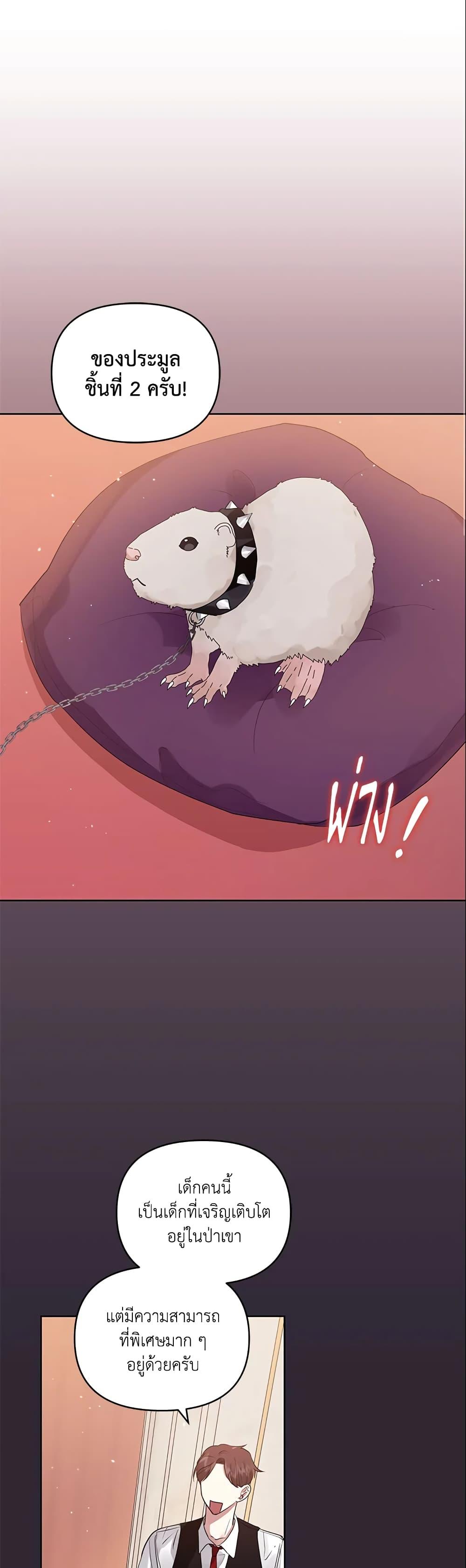 Manga-lc-com อ่านมังงะ อ่านการ์ตูน ออนไลน์ ฟรี I’m A Villainess, But I Picked Up the Male Lead ตอนที่ 1 2 3 4 5 6 7 8 9 10 11 12 13 14 ฟรี ไม่มีโฆษณา Manga-lc - อ่าน มังงะ อ่าน การ์ตูน ออนไลน์ อ่านมังงะ ฟรี