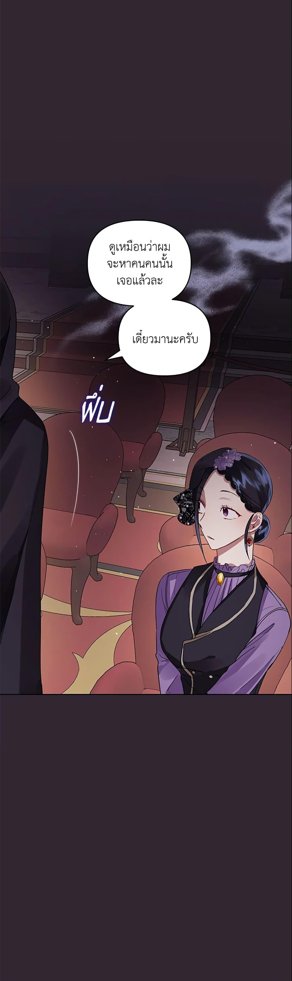 Manga-lc-com อ่านมังงะ อ่านการ์ตูน ออนไลน์ ฟรี I’m A Villainess, But I Picked Up the Male Lead ตอนที่ 1 2 3 4 5 6 7 8 9 10 11 12 13 14 ฟรี ไม่มีโฆษณา Manga-lc - อ่าน มังงะ อ่าน การ์ตูน ออนไลน์ อ่านมังงะ ฟรี