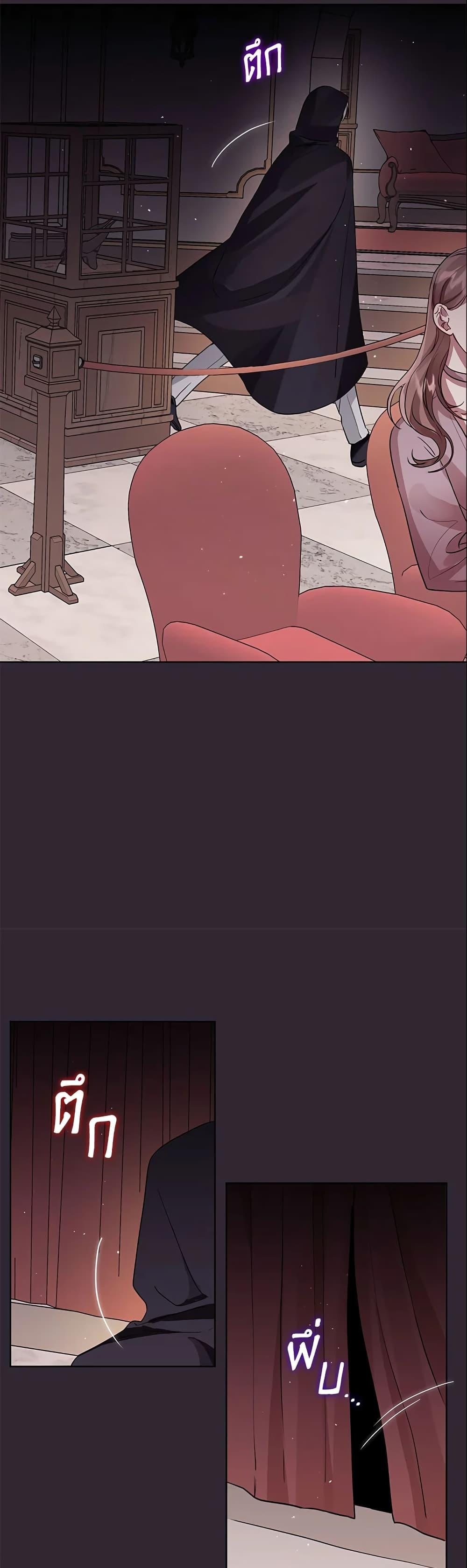 Manga-lc-com อ่านมังงะ อ่านการ์ตูน ออนไลน์ ฟรี I’m A Villainess, But I Picked Up the Male Lead ตอนที่ 1 2 3 4 5 6 7 8 9 10 11 12 13 14 ฟรี ไม่มีโฆษณา Manga-lc - อ่าน มังงะ อ่าน การ์ตูน ออนไลน์ อ่านมังงะ ฟรี