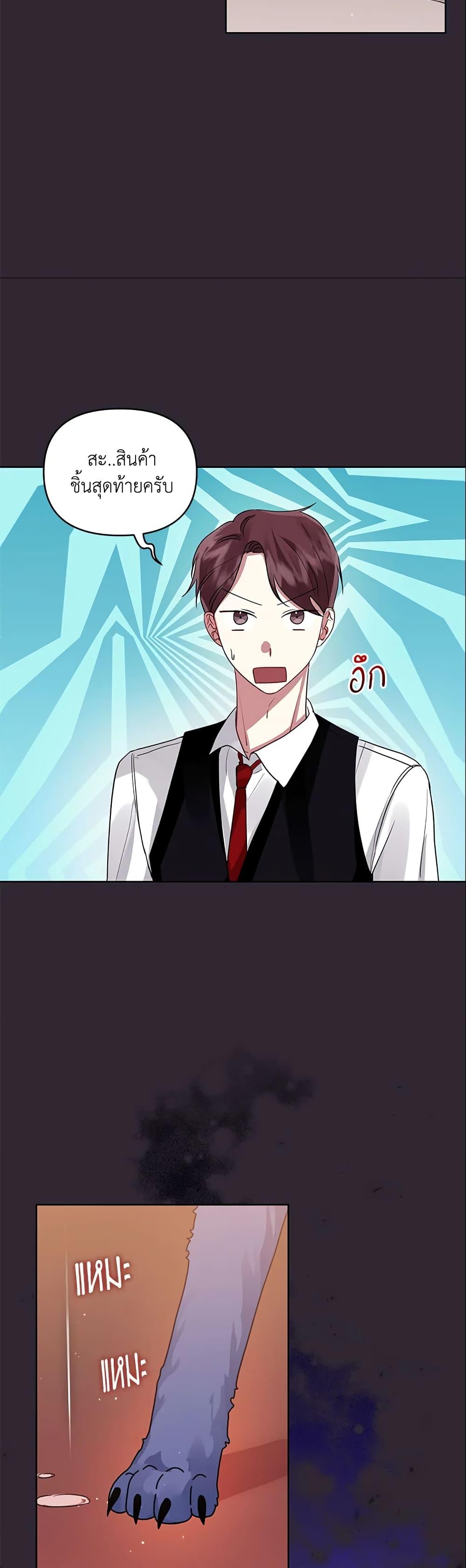 Manga-lc-com อ่านมังงะ อ่านการ์ตูน ออนไลน์ ฟรี I’m A Villainess, But I Picked Up the Male Lead ตอนที่ 1 2 3 4 5 6 7 8 9 10 11 12 13 14 ฟรี ไม่มีโฆษณา Manga-lc - อ่าน มังงะ อ่าน การ์ตูน ออนไลน์ อ่านมังงะ ฟรี