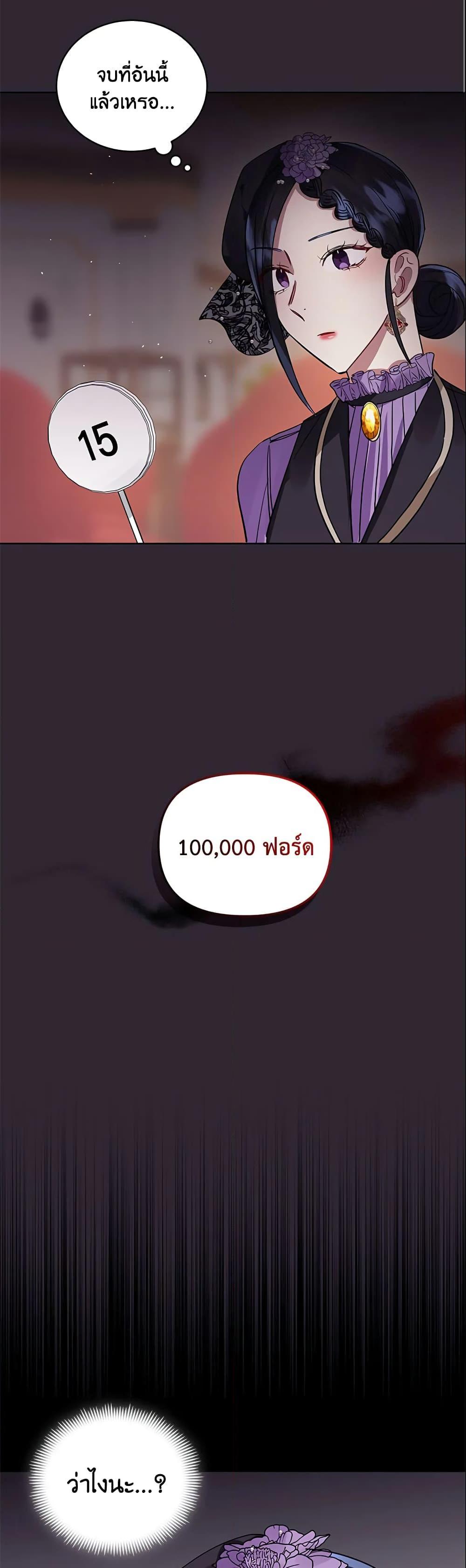 Manga-lc-com อ่านมังงะ อ่านการ์ตูน ออนไลน์ ฟรี I’m A Villainess, But I Picked Up the Male Lead ตอนที่ 1 2 3 4 5 6 7 8 9 10 11 12 13 14 ฟรี ไม่มีโฆษณา Manga-lc - อ่าน มังงะ อ่าน การ์ตูน ออนไลน์ อ่านมังงะ ฟรี