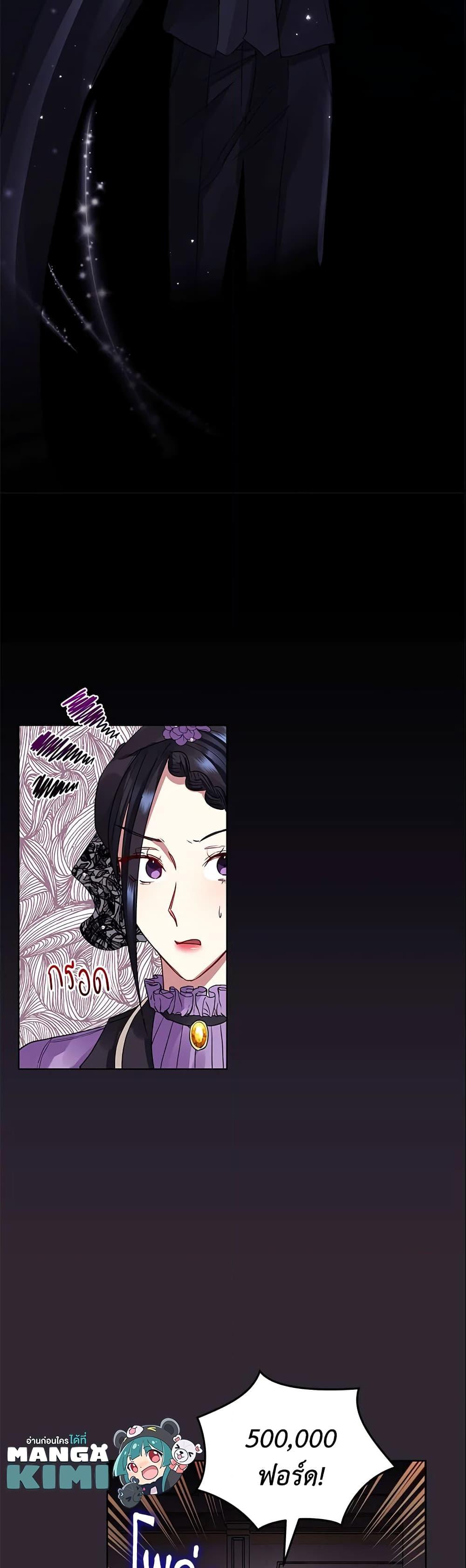 Manga-lc-com อ่านมังงะ อ่านการ์ตูน ออนไลน์ ฟรี I’m A Villainess, But I Picked Up the Male Lead ตอนที่ 1 2 3 4 5 6 7 8 9 10 11 12 13 14 ฟรี ไม่มีโฆษณา Manga-lc - อ่าน มังงะ อ่าน การ์ตูน ออนไลน์ อ่านมังงะ ฟรี