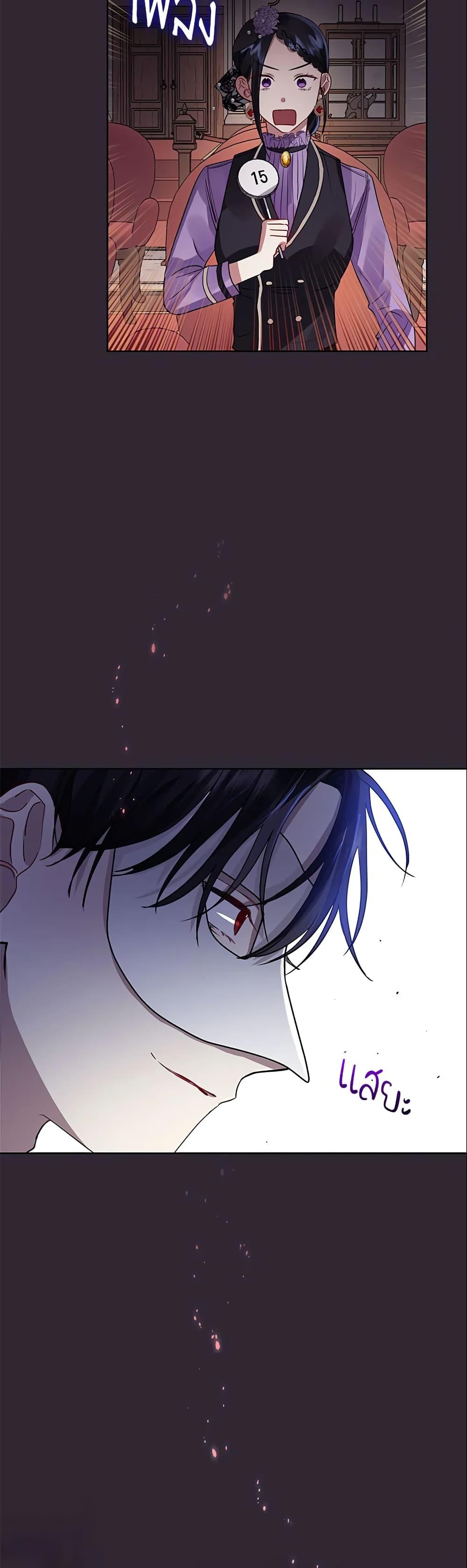 Manga-lc-com อ่านมังงะ อ่านการ์ตูน ออนไลน์ ฟรี I’m A Villainess, But I Picked Up the Male Lead ตอนที่ 1 2 3 4 5 6 7 8 9 10 11 12 13 14 ฟรี ไม่มีโฆษณา Manga-lc - อ่าน มังงะ อ่าน การ์ตูน ออนไลน์ อ่านมังงะ ฟรี