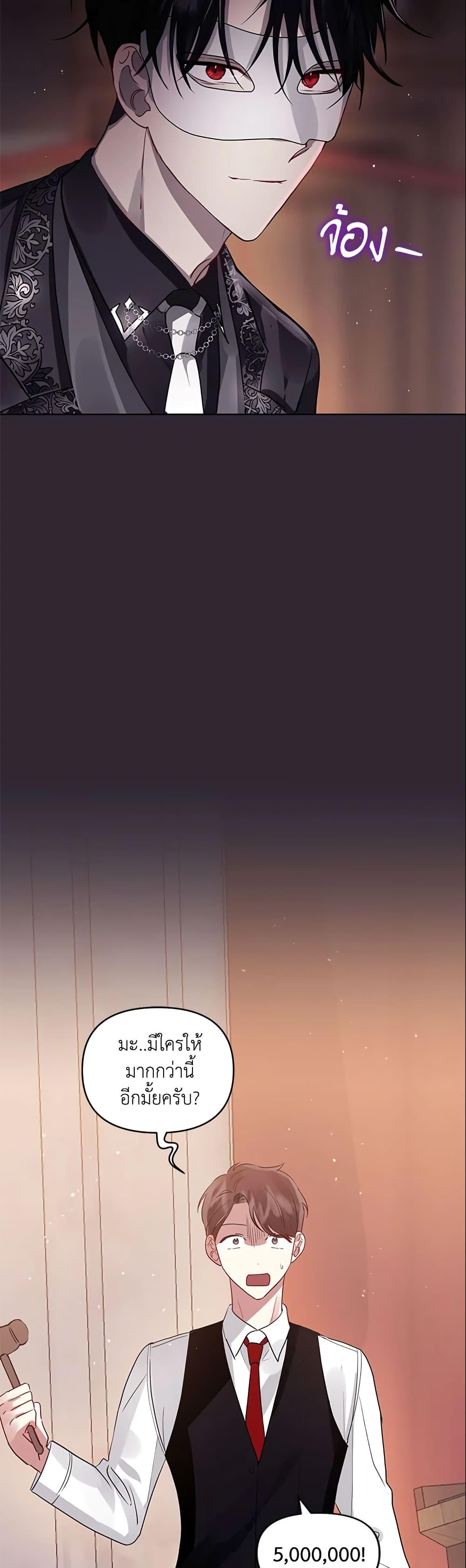 Manga-lc-com อ่านมังงะ อ่านการ์ตูน ออนไลน์ ฟรี I’m A Villainess, But I Picked Up the Male Lead ตอนที่ 1 2 3 4 5 6 7 8 9 10 11 12 13 14 ฟรี ไม่มีโฆษณา Manga-lc - อ่าน มังงะ อ่าน การ์ตูน ออนไลน์ อ่านมังงะ ฟรี