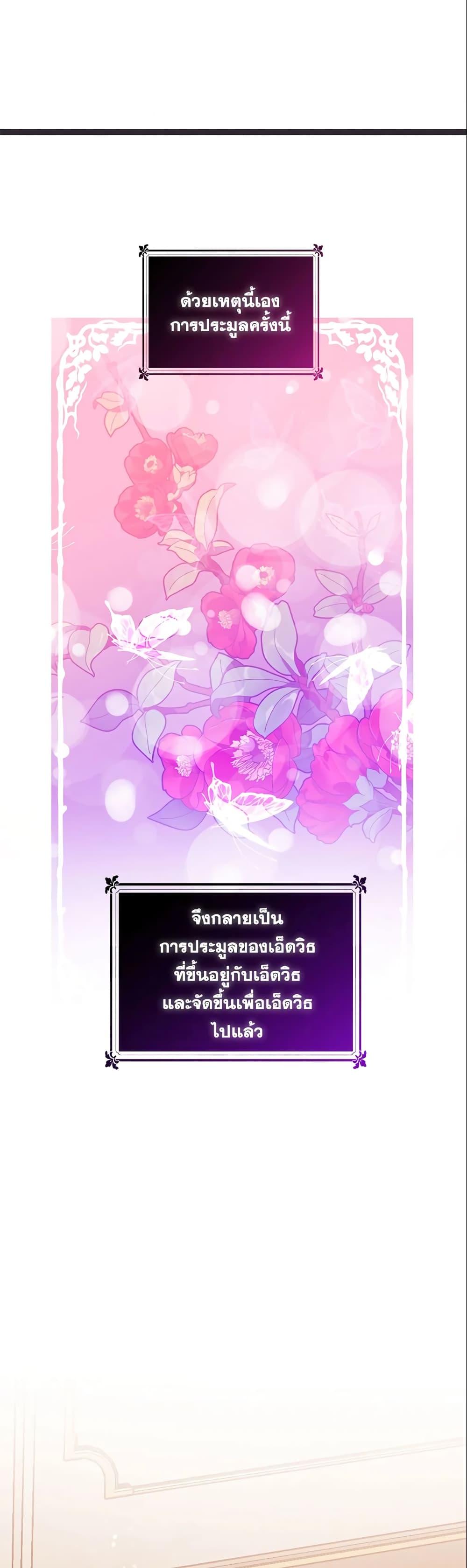 Manga-lc-com อ่านมังงะ อ่านการ์ตูน ออนไลน์ ฟรี I’m A Villainess, But I Picked Up the Male Lead ตอนที่ 1 2 3 4 5 6 7 8 9 10 11 12 13 14 ฟรี ไม่มีโฆษณา Manga-lc - อ่าน มังงะ อ่าน การ์ตูน ออนไลน์ อ่านมังงะ ฟรี