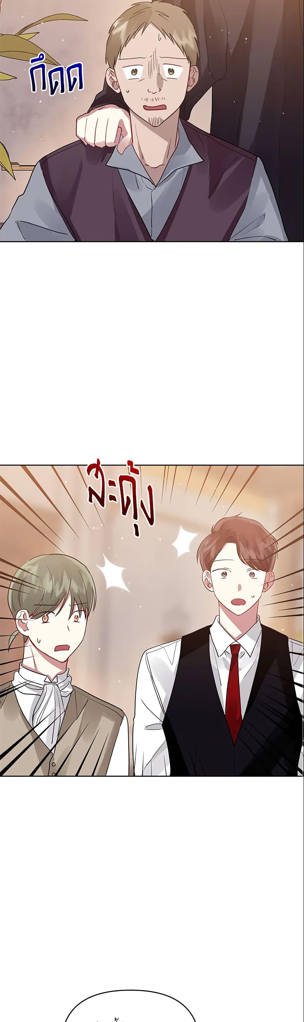 Manga-lc-com อ่านมังงะ อ่านการ์ตูน ออนไลน์ ฟรี I’m A Villainess, But I Picked Up the Male Lead ตอนที่ 1 2 3 4 5 6 7 8 9 10 11 12 13 14 ฟรี ไม่มีโฆษณา Manga-lc - อ่าน มังงะ อ่าน การ์ตูน ออนไลน์ อ่านมังงะ ฟรี