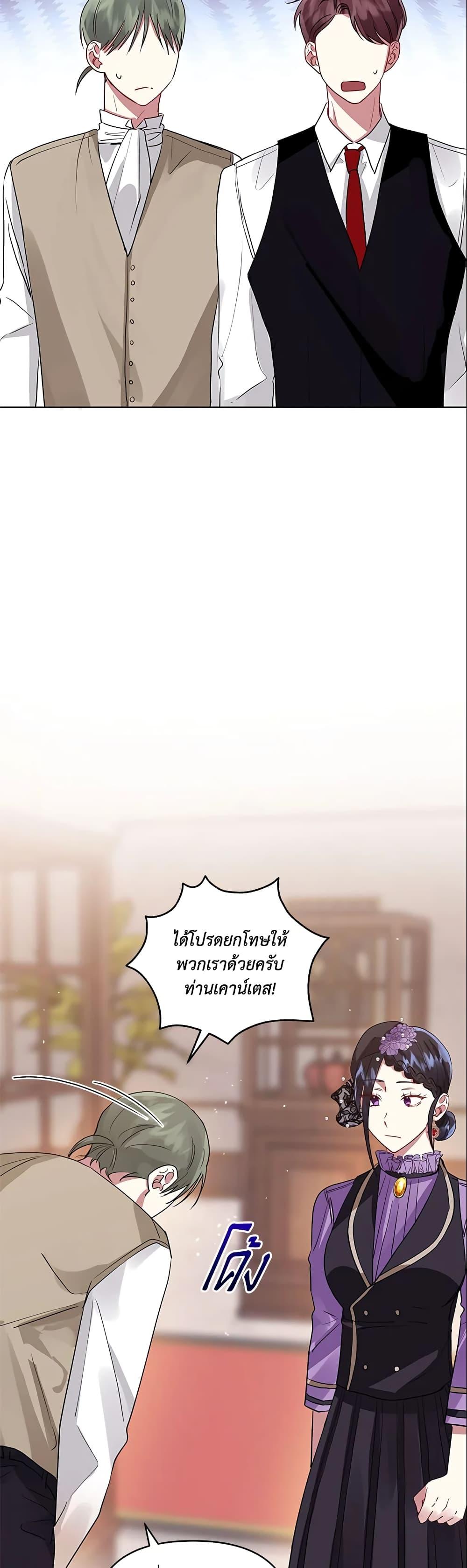 Manga-lc-com อ่านมังงะ อ่านการ์ตูน ออนไลน์ ฟรี I’m A Villainess, But I Picked Up the Male Lead ตอนที่ 1 2 3 4 5 6 7 8 9 10 11 12 13 14 ฟรี ไม่มีโฆษณา Manga-lc - อ่าน มังงะ อ่าน การ์ตูน ออนไลน์ อ่านมังงะ ฟรี