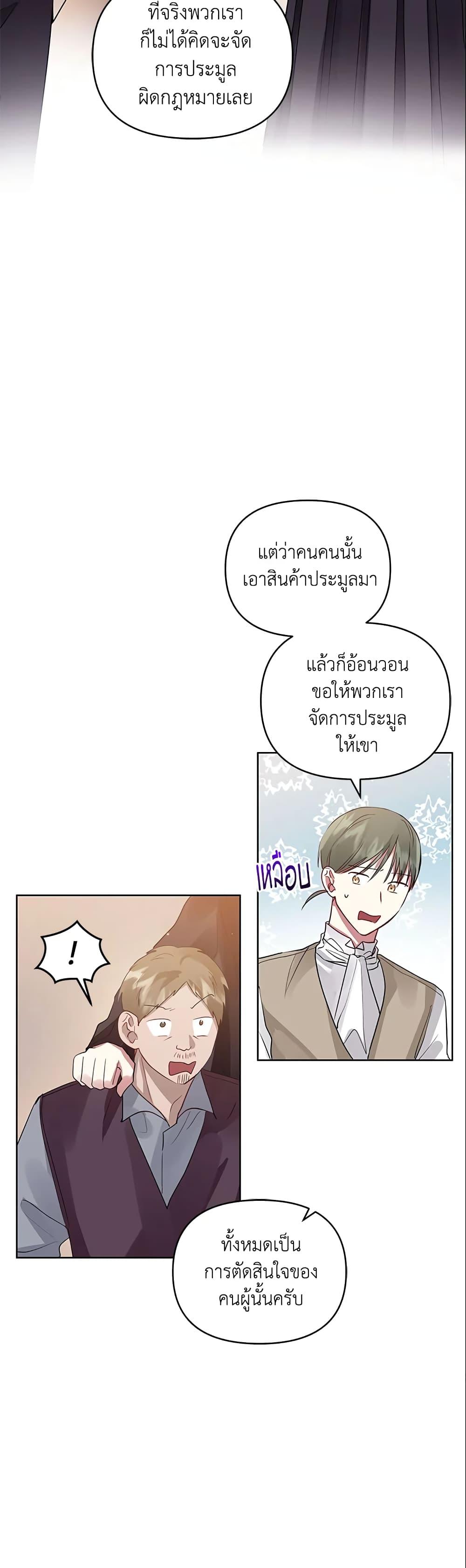 Manga-lc-com อ่านมังงะ อ่านการ์ตูน ออนไลน์ ฟรี I’m A Villainess, But I Picked Up the Male Lead ตอนที่ 1 2 3 4 5 6 7 8 9 10 11 12 13 14 ฟรี ไม่มีโฆษณา Manga-lc - อ่าน มังงะ อ่าน การ์ตูน ออนไลน์ อ่านมังงะ ฟรี