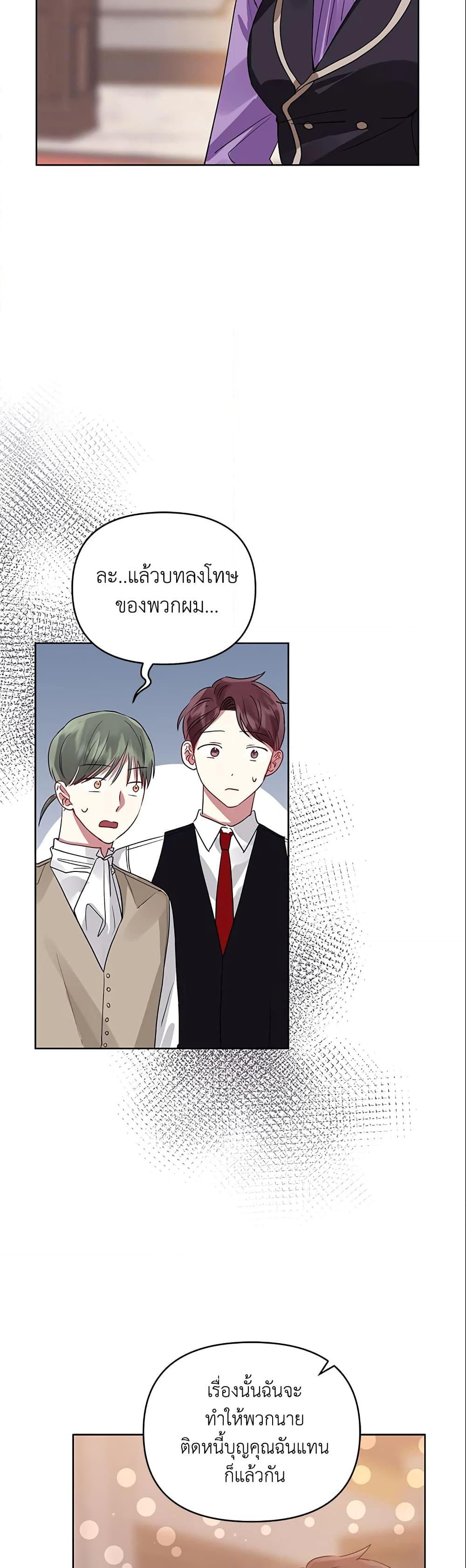 Manga-lc-com อ่านมังงะ อ่านการ์ตูน ออนไลน์ ฟรี I’m A Villainess, But I Picked Up the Male Lead ตอนที่ 1 2 3 4 5 6 7 8 9 10 11 12 13 14 ฟรี ไม่มีโฆษณา Manga-lc - อ่าน มังงะ อ่าน การ์ตูน ออนไลน์ อ่านมังงะ ฟรี