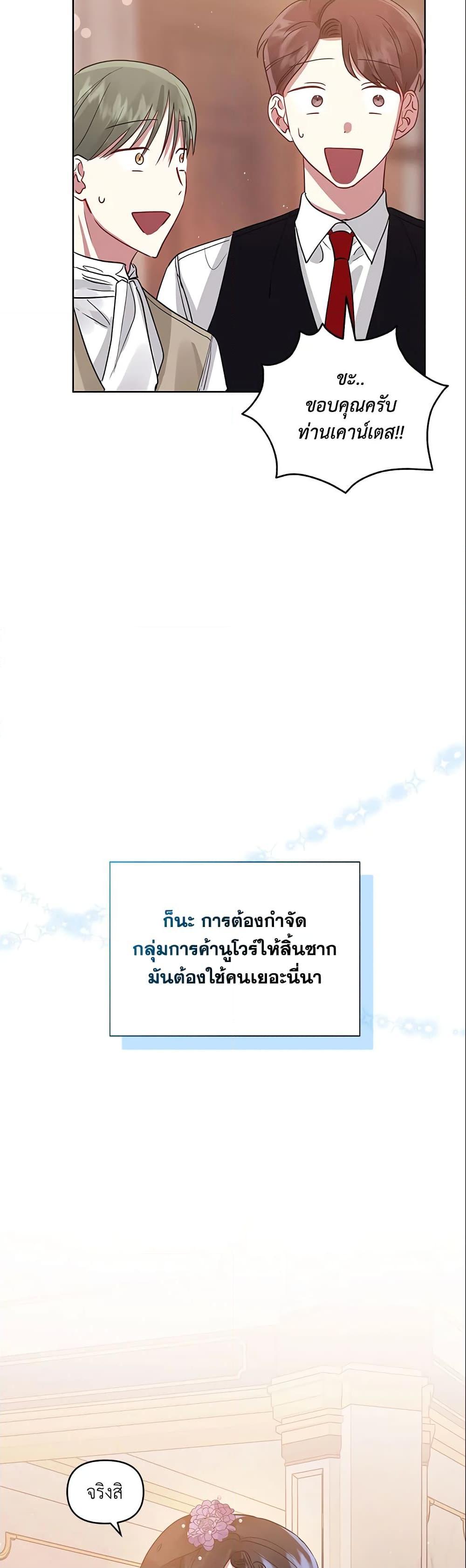 Manga-lc-com อ่านมังงะ อ่านการ์ตูน ออนไลน์ ฟรี I’m A Villainess, But I Picked Up the Male Lead ตอนที่ 1 2 3 4 5 6 7 8 9 10 11 12 13 14 ฟรี ไม่มีโฆษณา Manga-lc - อ่าน มังงะ อ่าน การ์ตูน ออนไลน์ อ่านมังงะ ฟรี