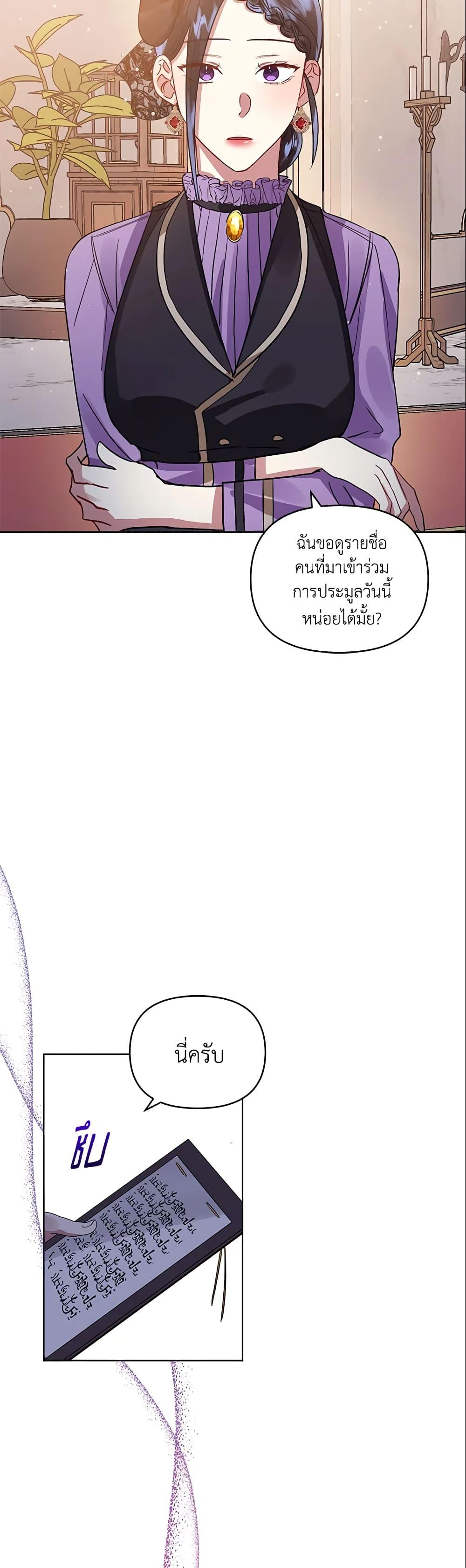 Manga-lc-com อ่านมังงะ อ่านการ์ตูน ออนไลน์ ฟรี I’m A Villainess, But I Picked Up the Male Lead ตอนที่ 1 2 3 4 5 6 7 8 9 10 11 12 13 14 ฟรี ไม่มีโฆษณา Manga-lc - อ่าน มังงะ อ่าน การ์ตูน ออนไลน์ อ่านมังงะ ฟรี