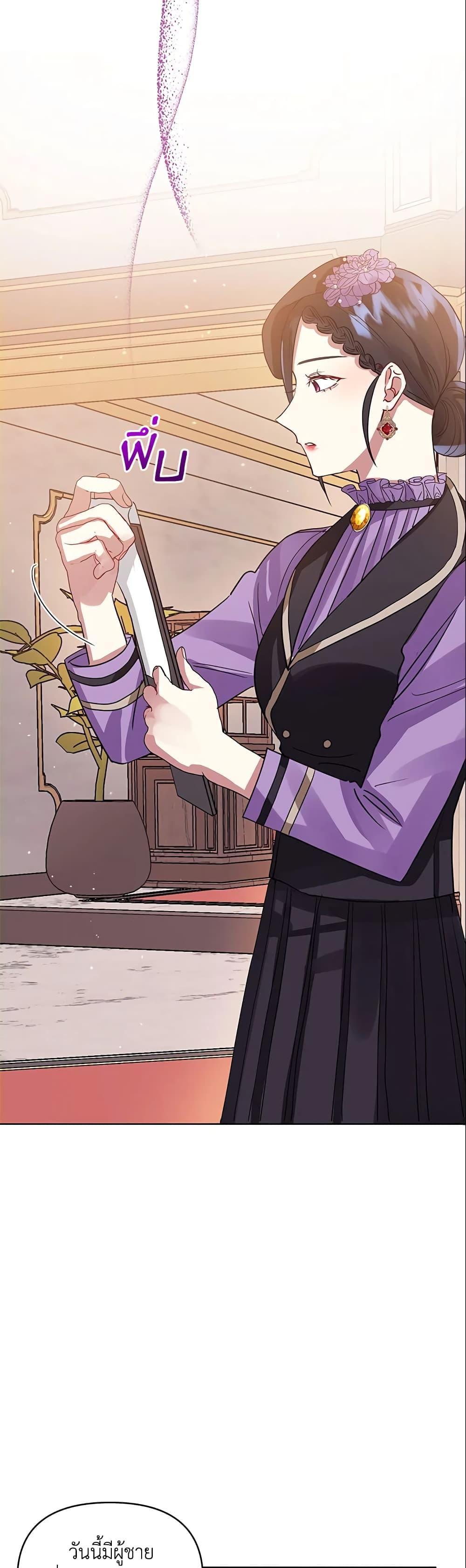 Manga-lc-com อ่านมังงะ อ่านการ์ตูน ออนไลน์ ฟรี I’m A Villainess, But I Picked Up the Male Lead ตอนที่ 1 2 3 4 5 6 7 8 9 10 11 12 13 14 ฟรี ไม่มีโฆษณา Manga-lc - อ่าน มังงะ อ่าน การ์ตูน ออนไลน์ อ่านมังงะ ฟรี