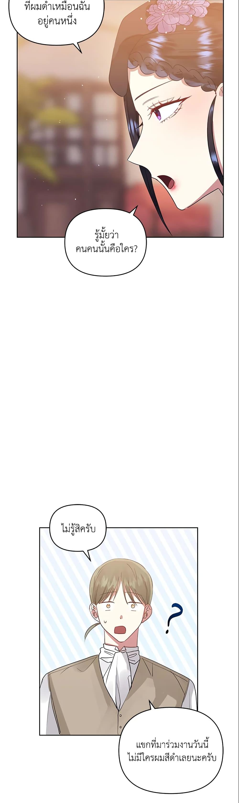 Manga-lc-com อ่านมังงะ อ่านการ์ตูน ออนไลน์ ฟรี I’m A Villainess, But I Picked Up the Male Lead ตอนที่ 1 2 3 4 5 6 7 8 9 10 11 12 13 14 ฟรี ไม่มีโฆษณา Manga-lc - อ่าน มังงะ อ่าน การ์ตูน ออนไลน์ อ่านมังงะ ฟรี