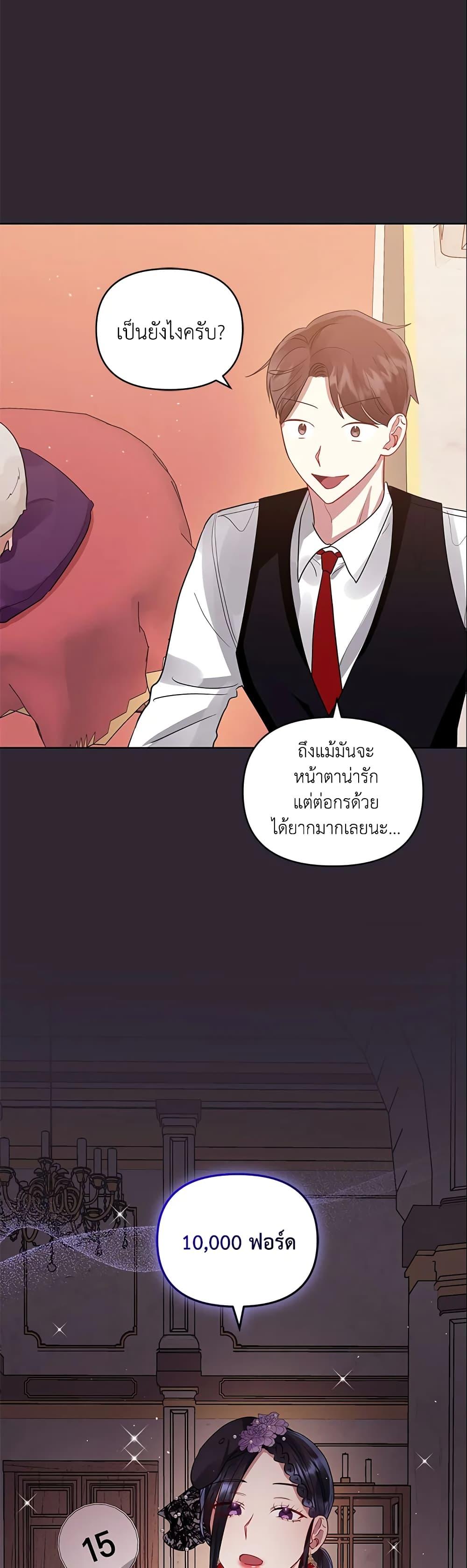 Manga-lc-com อ่านมังงะ อ่านการ์ตูน ออนไลน์ ฟรี I’m A Villainess, But I Picked Up the Male Lead ตอนที่ 1 2 3 4 5 6 7 8 9 10 11 12 13 14 ฟรี ไม่มีโฆษณา Manga-lc - อ่าน มังงะ อ่าน การ์ตูน ออนไลน์ อ่านมังงะ ฟรี