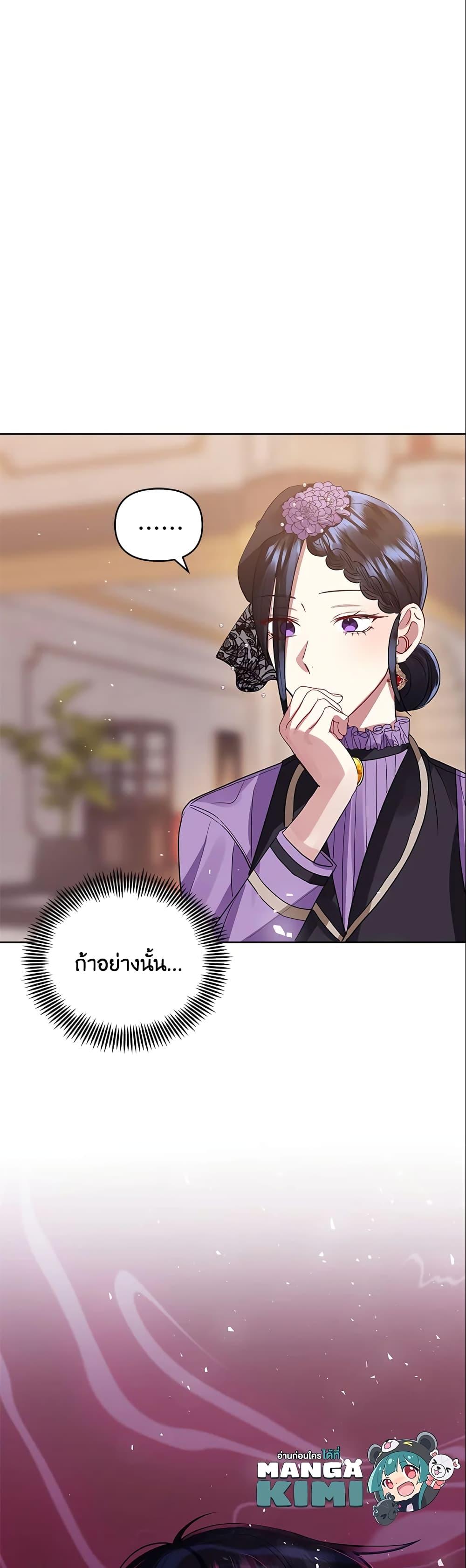 Manga-lc-com อ่านมังงะ อ่านการ์ตูน ออนไลน์ ฟรี I’m A Villainess, But I Picked Up the Male Lead ตอนที่ 1 2 3 4 5 6 7 8 9 10 11 12 13 14 ฟรี ไม่มีโฆษณา Manga-lc - อ่าน มังงะ อ่าน การ์ตูน ออนไลน์ อ่านมังงะ ฟรี